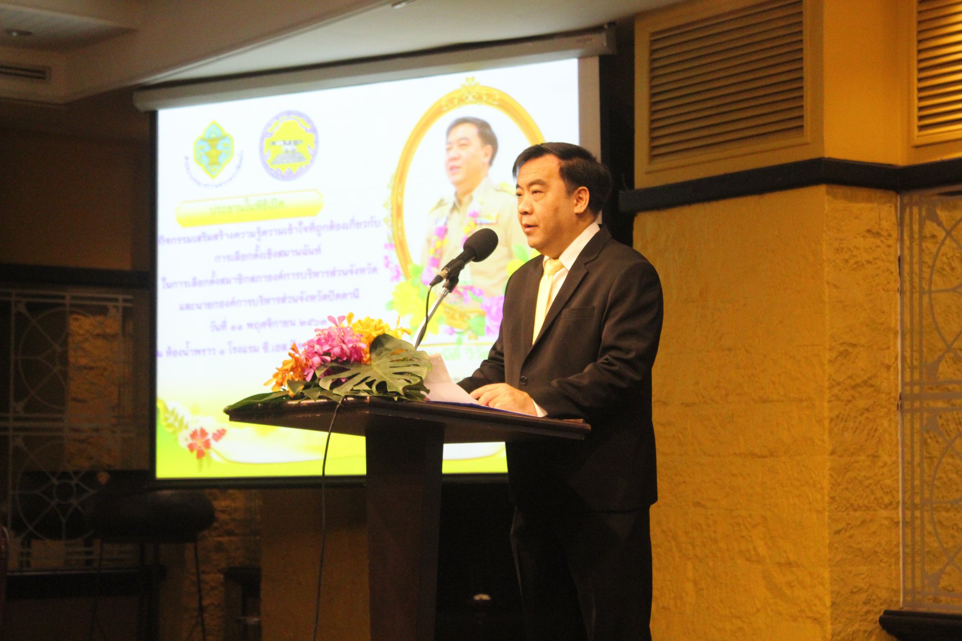 กิจกรรม : กิจกรรมการเสริมสร้างความรู้ความเข้าใจที่ถูกต้องเกี่ยวกับการเลือกตั้งเชิงสมานฉันท์