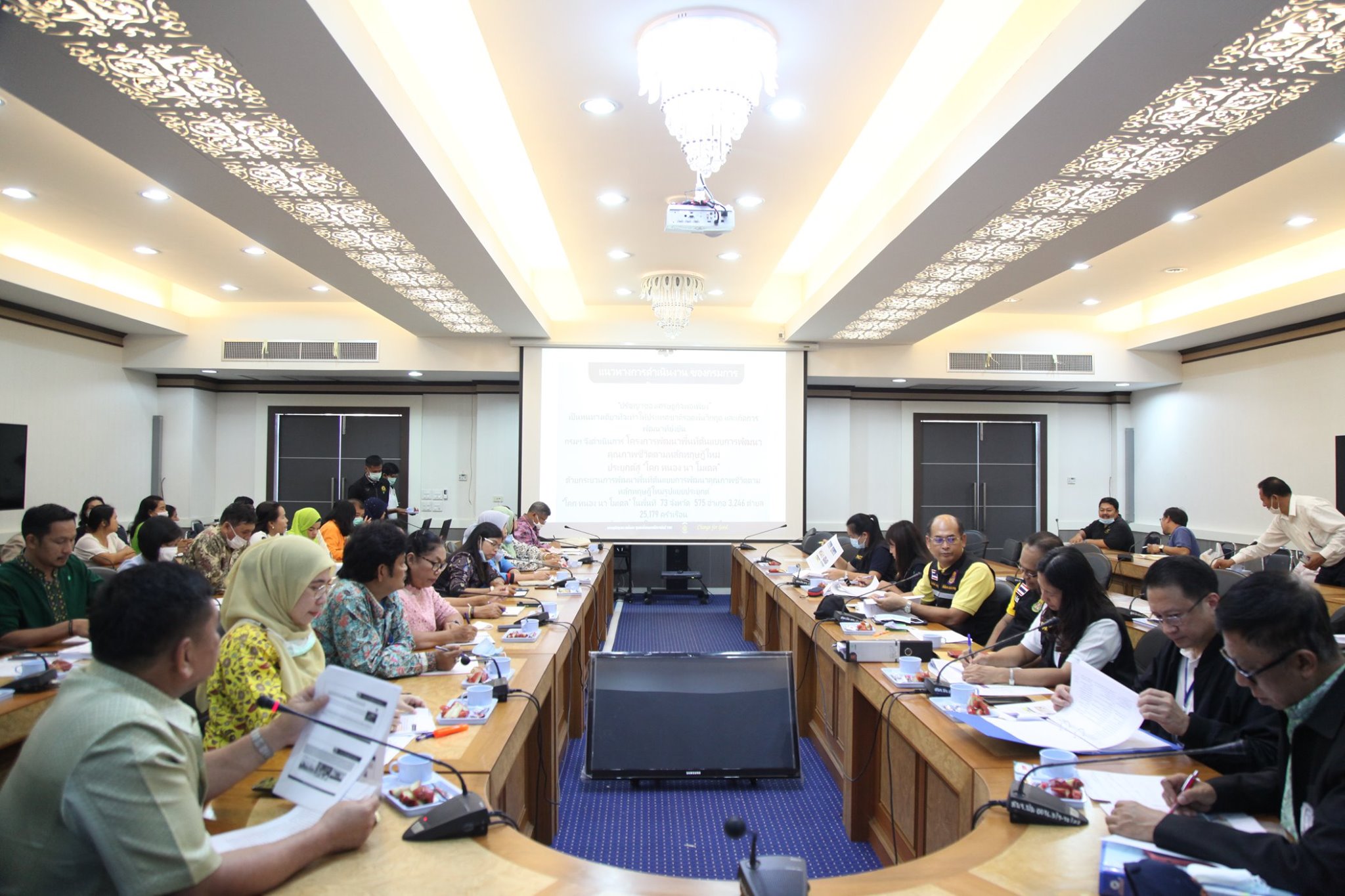 กิจกรรม : พช.ปัตตานี ชี้แจงและให้ข้อมูลต่อคณะติดตามและตรวจสอบ ภายใต้ภารกิจ “คลินิกส่งเสริมธรรมาภิบาลต่อต้านการทุจริต” จากสำนักงานป้องกันและปราบปรามการทุจริตในภาครัฐเขต 9 (สำนักงาน ปปท.เขต 9)