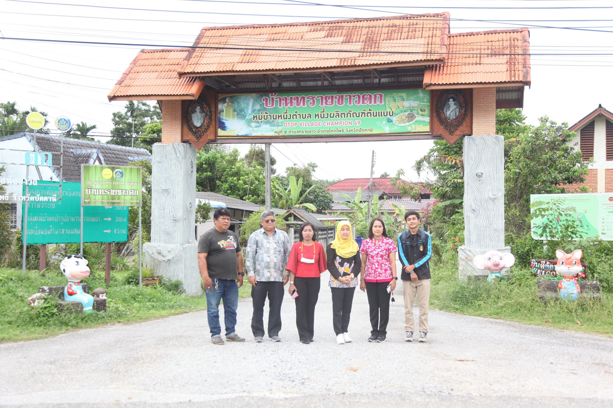 กิจกรรม : พช.ปัตตานี ลงพื้นที่ตรวจสอบข้อมูลและติดตามผลการดำเนินงาน ชุมชนท่องเที่ยว OTOP นวัตวิถี เตรียมเสนอรายละเอียดในโครงการเพื่อแก้ไขปัญหา เยียวยา ฟื้นฟูเศรษฐกิจและสังคม ที่ได้รับผลกระทบจากสถานการณ์การระบาดของโรคติดเชื้อไวรัสโคโรนา 2019 พ.ศ.2563