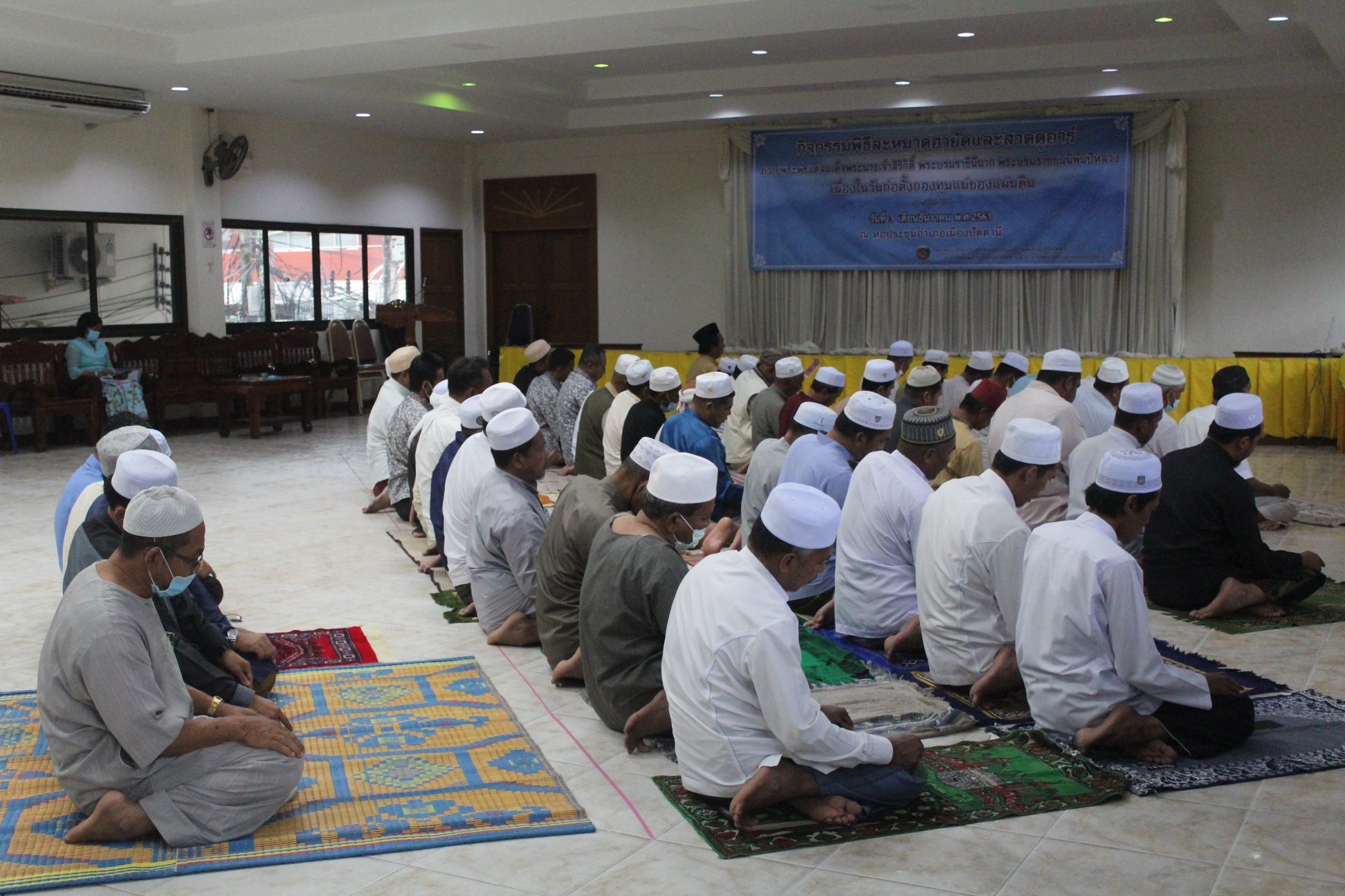 กิจกรรม : (พิธีอิสลาม) พช.ปัตตานี จัดพิธีละหมาดขอฮายัตและสวดขอพรจากองค์อัลลอฮ์(ดูอาร์)ให้บ้านเมืองปลอดจากยาเสพติดและภัยร้ายทั้งปวง ตามแนวทางและกลยุทธ์พระราชทาน ของ สมเด็จพระนางเจ้าสิริกิติ์ พระบรมราชินีนาถ พระบรมราชชนนีพันปีหลวง เนื่องใน “วันก่อตั้งกองทุนแม่ของแผ่นดิน”