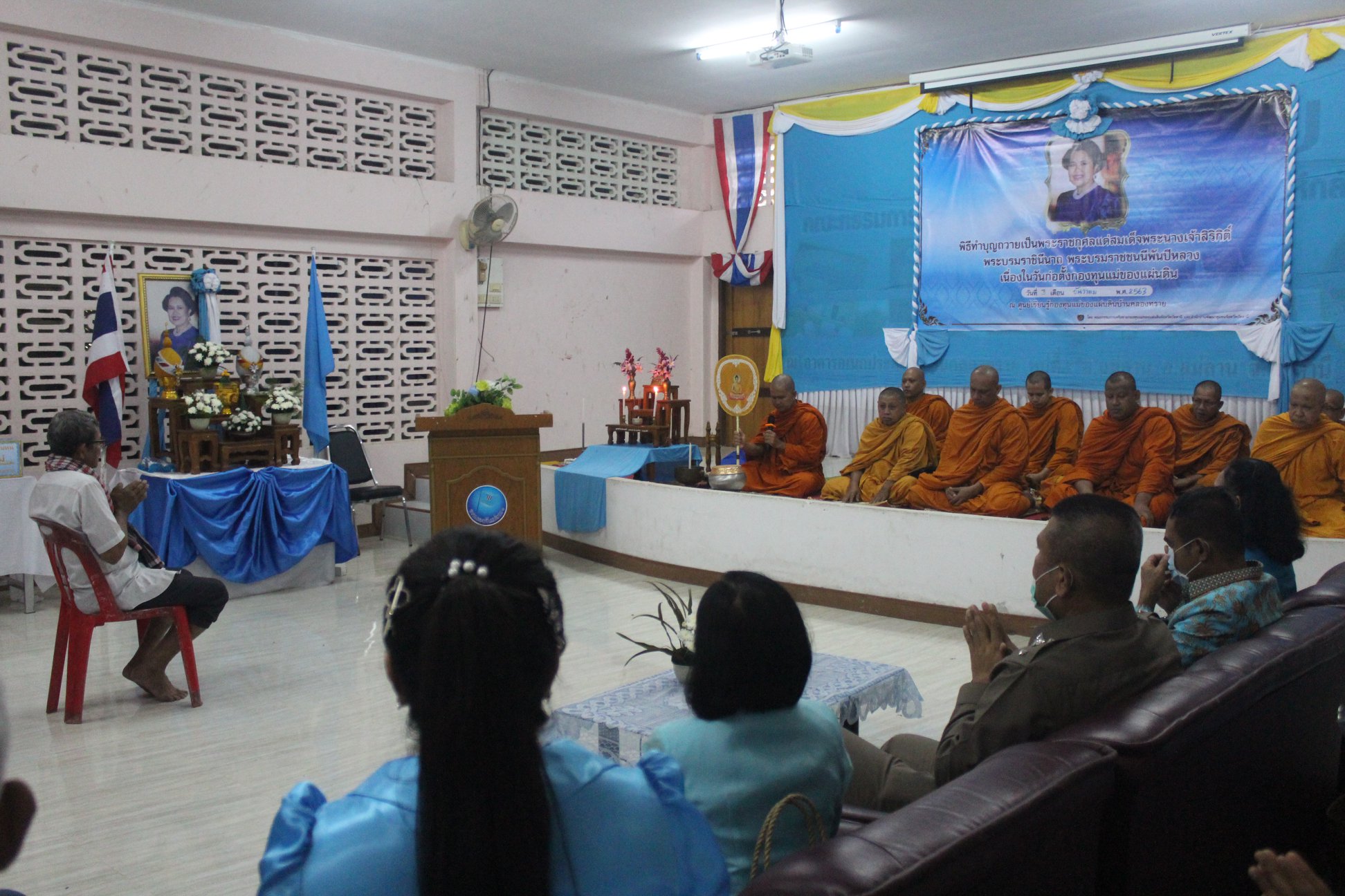 กิจกรรม : (พิธีพุทธ) พช.ปัตตานี จัดพิธีทำบุญตักบาตร ถวายเป็นพระราชกุศล สมเด็จพระนางเจ้าสิริกิติ์ พระบรมราชินีนาถ พระบรมราชชนนีพันปีหลวง เนื่องในวันก่อตั้งกองทุนแม่ของแผ่นดิน