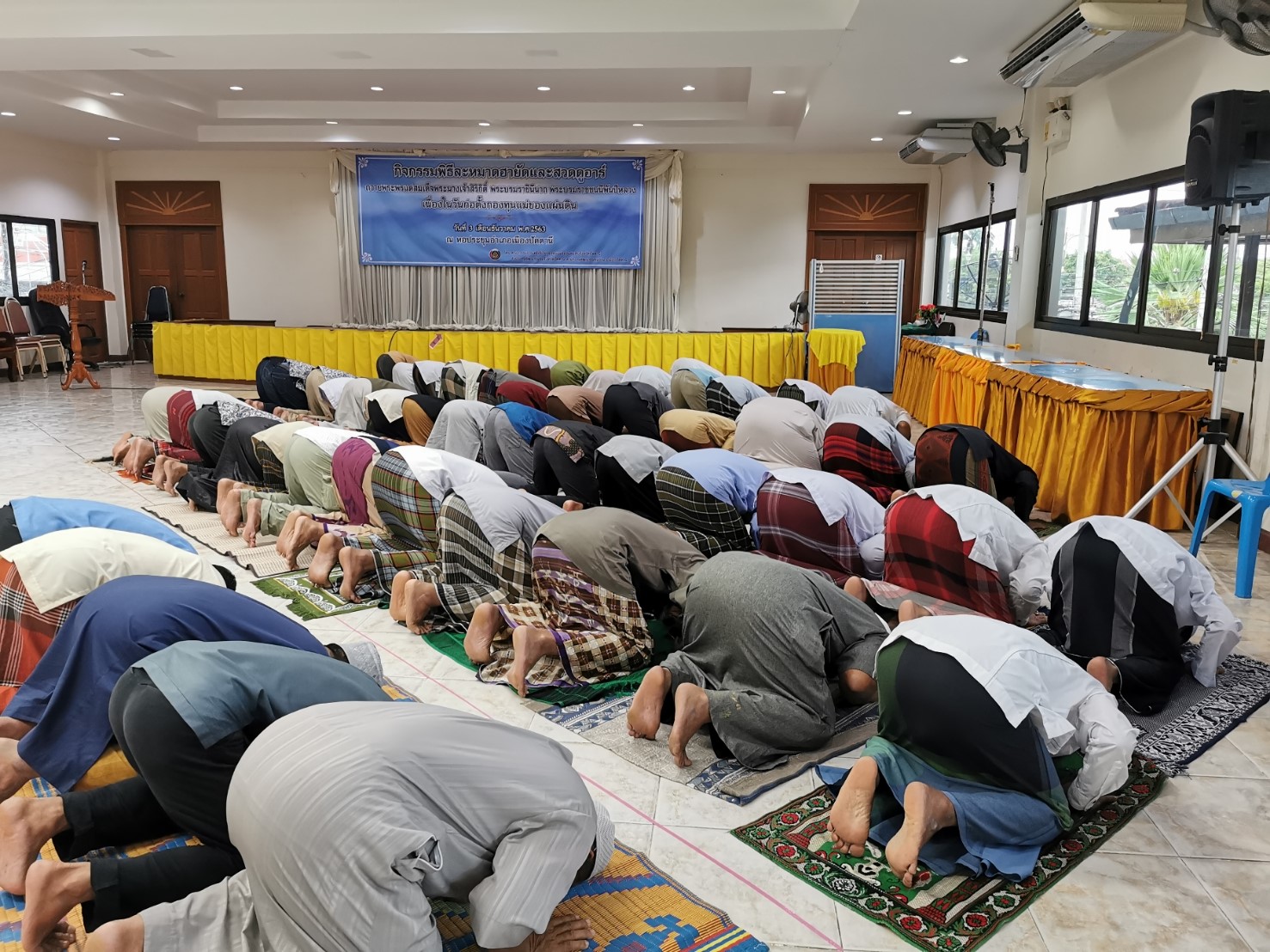 กิจกรรม : (พิธีอิสลาม) พช.ปัตตานี จัดพิธีละหมาดขอฮายัตและสวดขอพรจากองค์อัลลอฮ์(ดูอาร์)ให้บ้านเมืองปลอดจากยาเสพติดและภัยร้ายทั้งปวง ตามแนวทางและกลยุทธ์พระราชทาน ของ สมเด็จพระนางเจ้าสิริกิติ์ พระบรมราชินีนาถ พระบรมราชชนนีพันปีหลวง เนื่องใน “วันก่อตั้งกองทุนแม่ของแผ่นดิน”