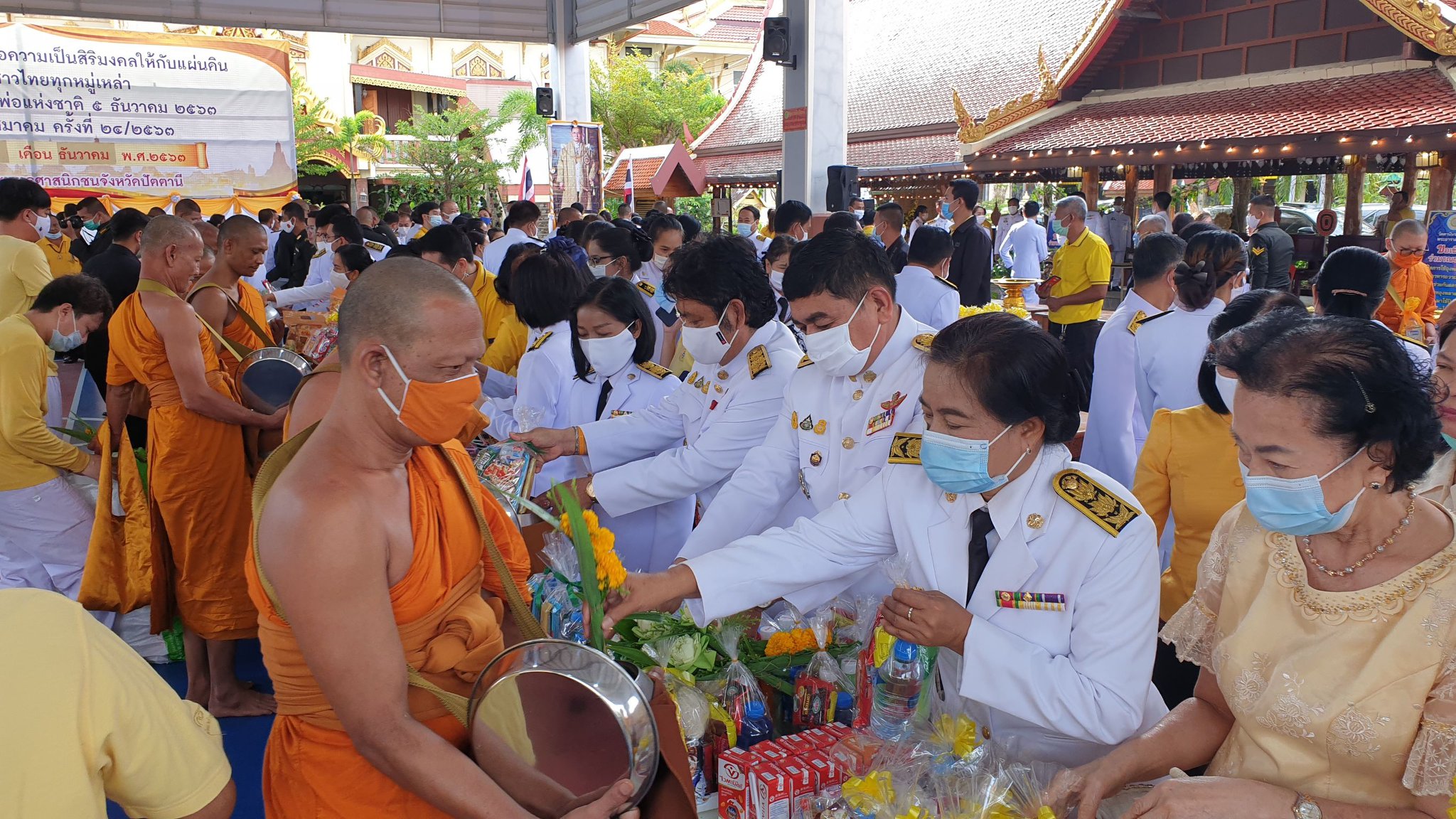กิจกรรม : วันคล้ายวันพระบรมราชสมภพพระบาทสมเด็จพระบรมชนกาธิเบศร มหาภูมิพลอดุลยเดชมหาราช บรมนาถบพิตร / วันชาติ /วันพ่อแห่งชาติ 5 ธันวาคม 2563