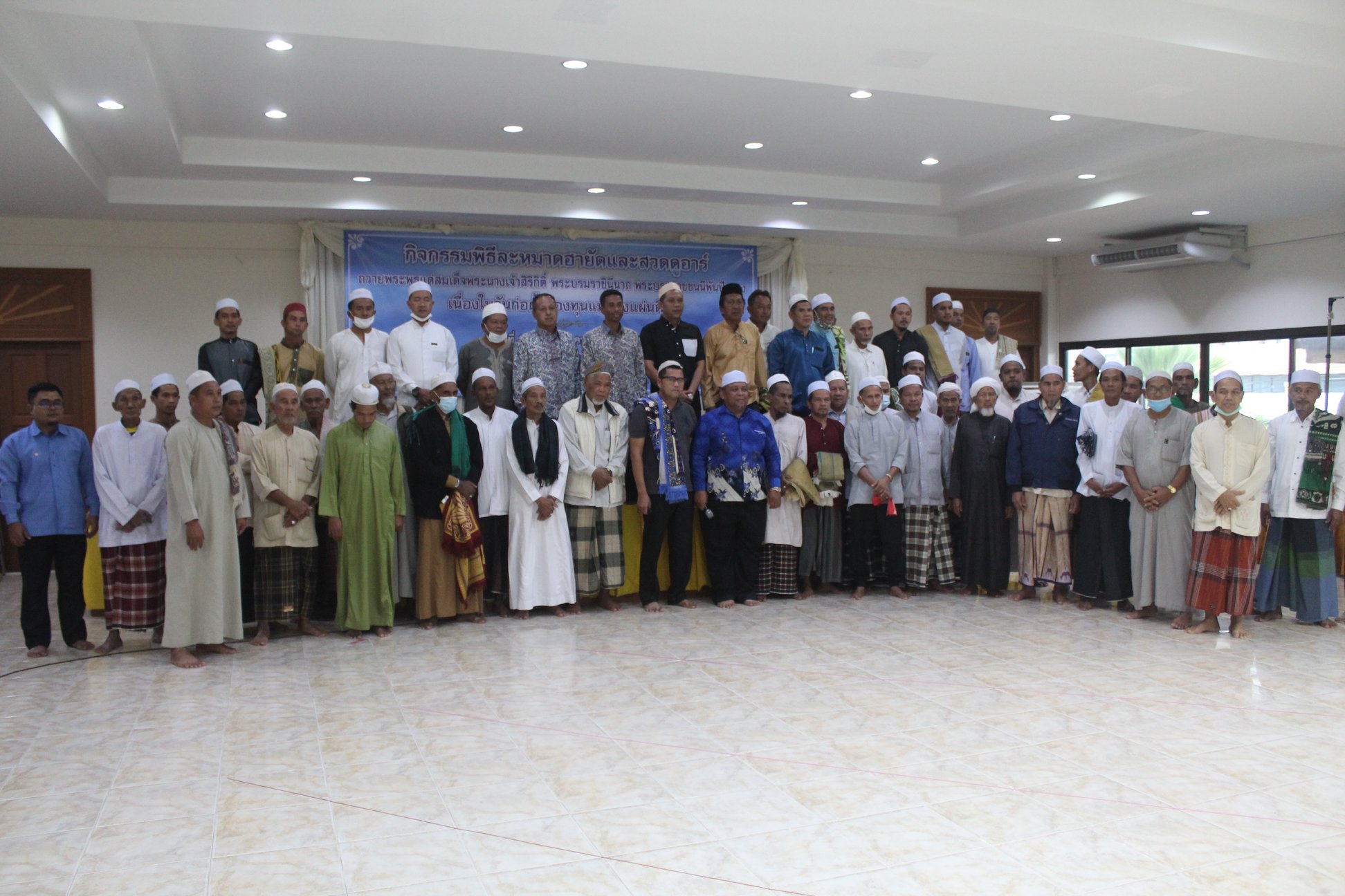 กิจกรรม : (พิธีอิสลาม) พช.ปัตตานี จัดพิธีละหมาดขอฮายัตและสวดขอพรจากองค์อัลลอฮ์(ดูอาร์)ให้บ้านเมืองปลอดจากยาเสพติดและภัยร้ายทั้งปวง ตามแนวทางและกลยุทธ์พระราชทาน ของ สมเด็จพระนางเจ้าสิริกิติ์ พระบรมราชินีนาถ พระบรมราชชนนีพันปีหลวง เนื่องใน “วันก่อตั้งกองทุนแม่ของแผ่นดิน”