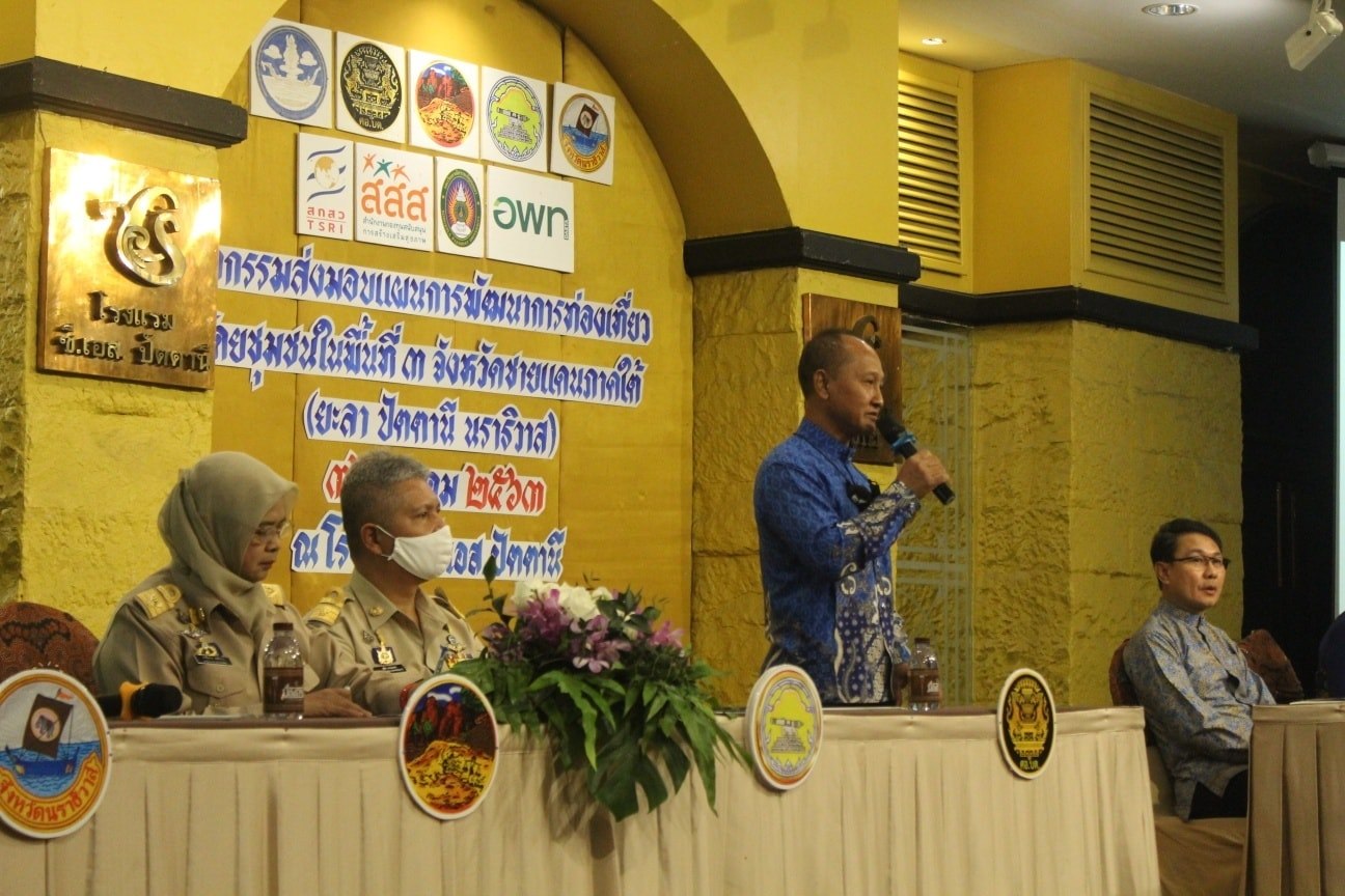 กิจกรรม : ส่งมอบแผนการพัฒนาการท่องเที่ยวโดยชุมชนในพื้นที่ 3จังหวัดชายแดนภาคใต้ (ยะลา ปัตตานี นราธิวาส)