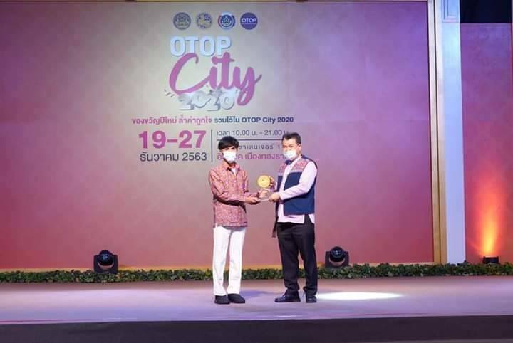 กิจกรรม : อธิบดีกรมการพัฒนาชุมชน ชื่นชมเยาวชนคนเก่ง Young Designer Contest 2020