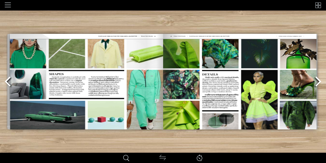 “หนังสือพระราชทาน” สมเด็จพระเจ้า เจ้าฟ้าสิริวัณณวรี นารีรัตนราชกัญญา