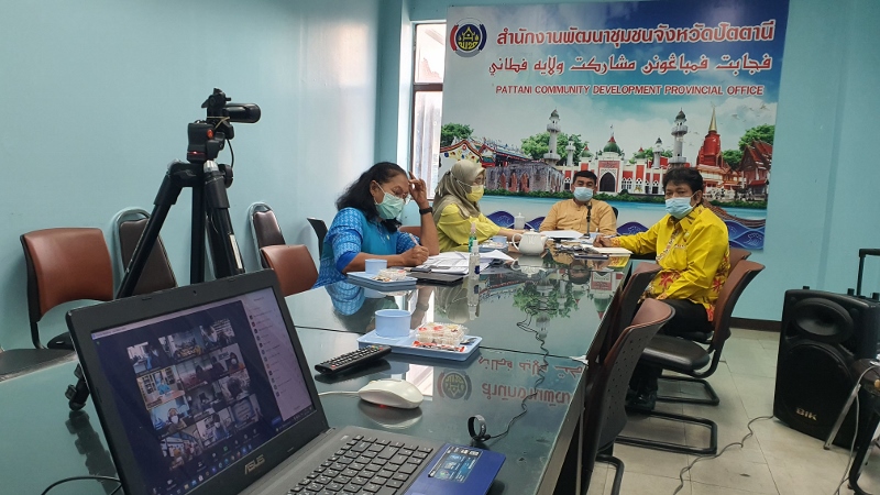 พช.ปัตตานี ร่วมประชุมตรวจติดตามงาน เขตตรวจราชการที่ 7 ด้วยโปรแกรม ZOOM meeting