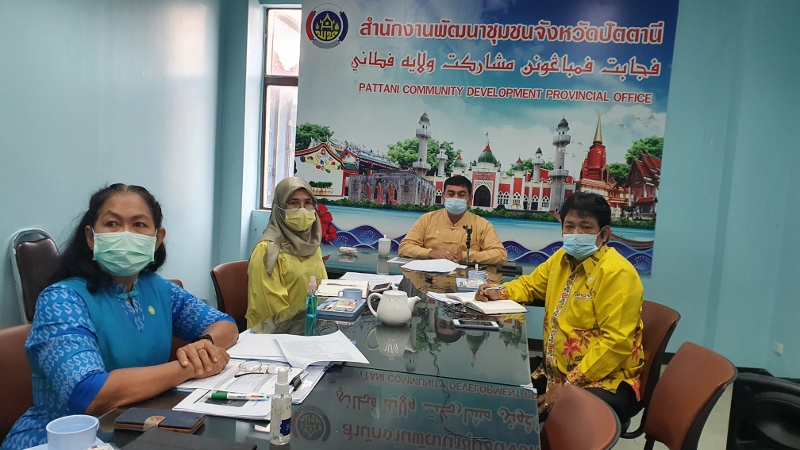 พช.ปัตตานี ร่วมประชุมตรวจติดตามงาน เขตตรวจราชการที่ 7 ด้วยโปรแกรม ZOOM meeting