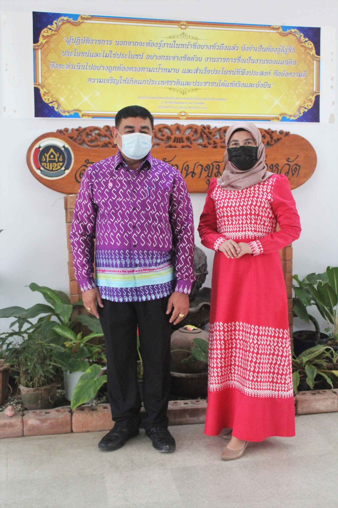 สีสัน สดใส “ผ้าไทย ใส่ให้สนุก”