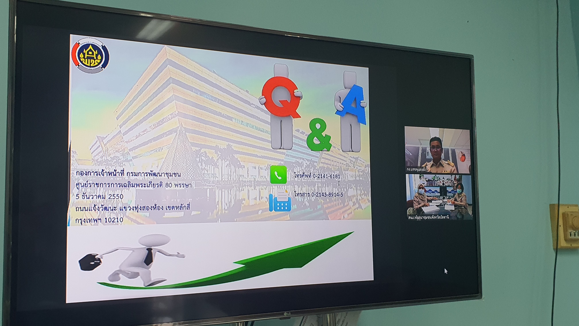 ยินดีต้อนรับข้าราชการบรรจุใหม่ สู่ครอบครัว “พัฒนาชุมชนปัตตานี”