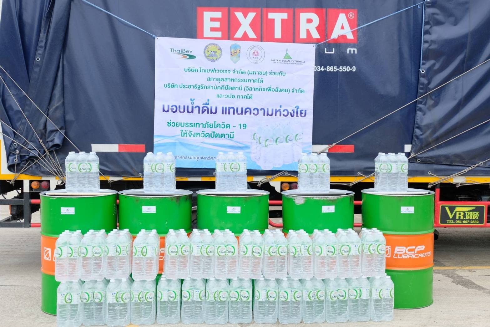 “มอบน้ำดื่ม แทนความห่วงใย” เสริมพลังใจโรงพยาบาลสนาม จังหวัดปัตตานี