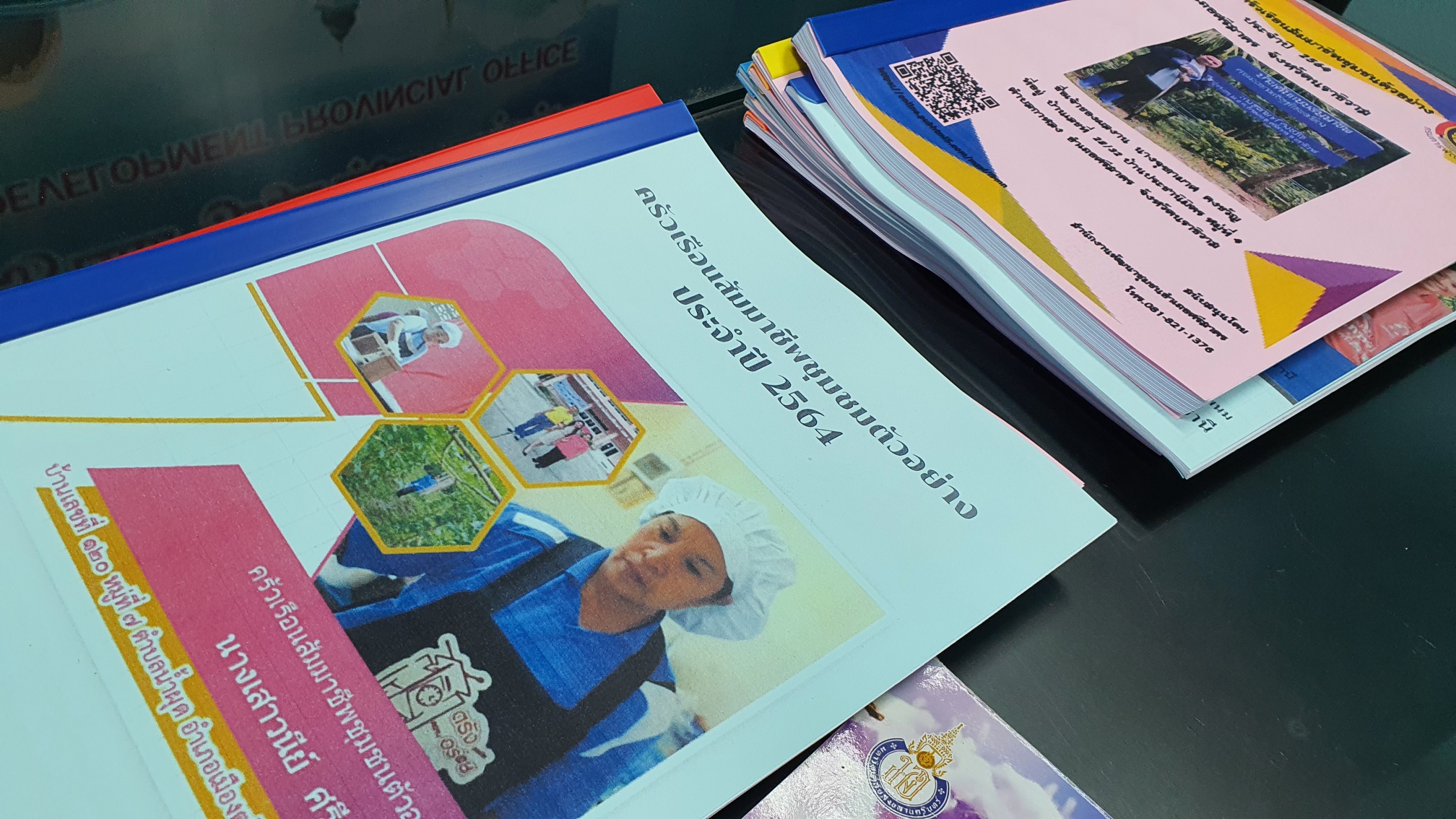 ประชุมออนไลน์ วันที่2 พช.ปัตตานี ร่วมประชุมเชิงปฏิบัติการคณะกรรมการพัฒนาสตรีภาค (กพสภ.) 14จังหวัดภาคใต้ ผ่านระบบออนไลน์ ด้วยโปรแกรม SessionCall