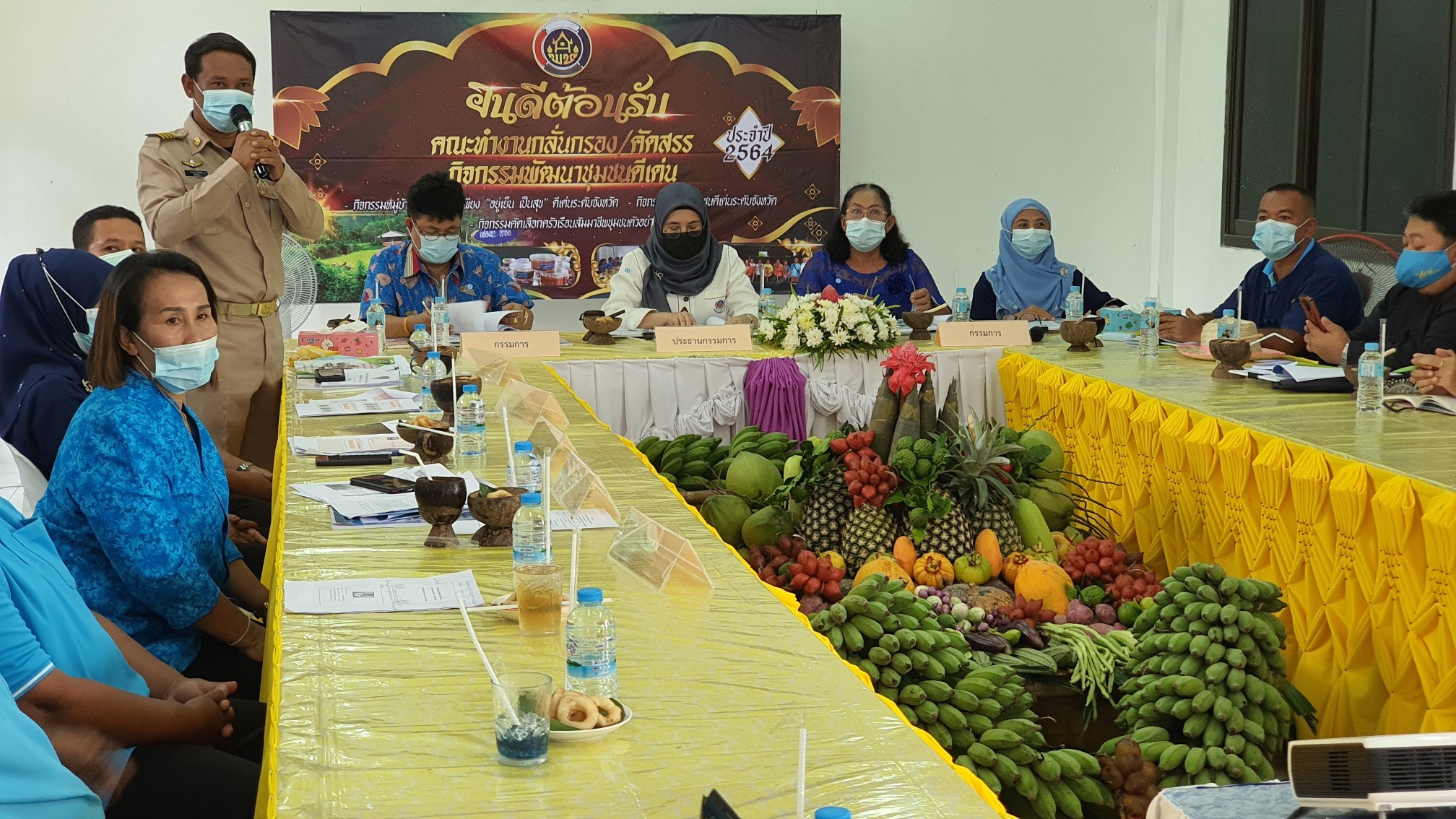 พช.ปัตตานี ลงพื้นที่ คัดสรรกิจกรรมพัฒนาชุมชนดีเด่น หมู่บ้านเศรษฐกิจพอเพียง “อยู่เย็น เป็นสุข” ระดับจังหวัด ประจำปี 2564