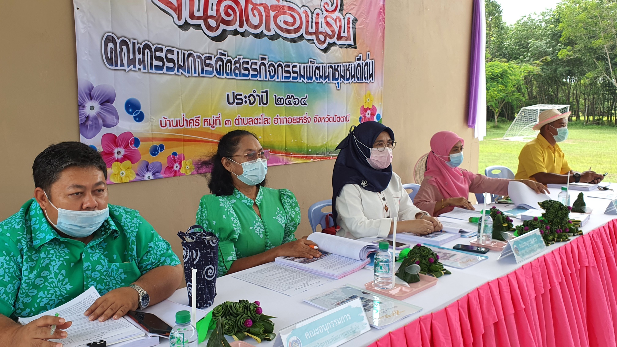 พช.ปัตตานี ลงพื้นที่อำเภอยะหริ่ง คัดสรรกิจกรรมพัฒนาชุมชนดีเด่น หมู่บ้านเศรษฐกิจพอเพียง “อยู่เย็น เป็นสุข” ระดับจังหวัด ประจำปี 2564