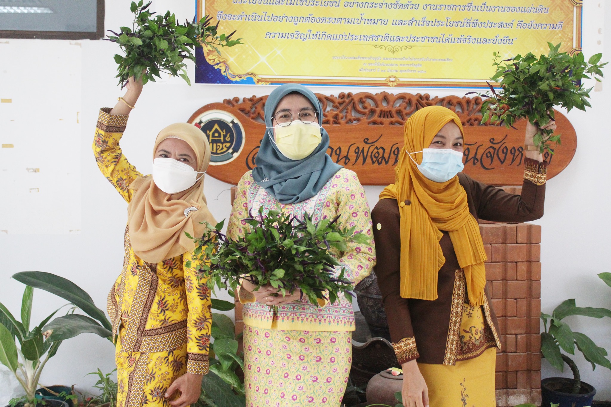 “ปลูกผักแบ่งปัน สร้างวัฒนธรรมการปลูกผักอย่างต่อเนื่อง” ขับเคลื่อนแผนปฏิบัติการ 90 วัน ปลูกผักสวนครัวเพื่อสร้างความมั่นคงทางอาหาร (รอบ 2)