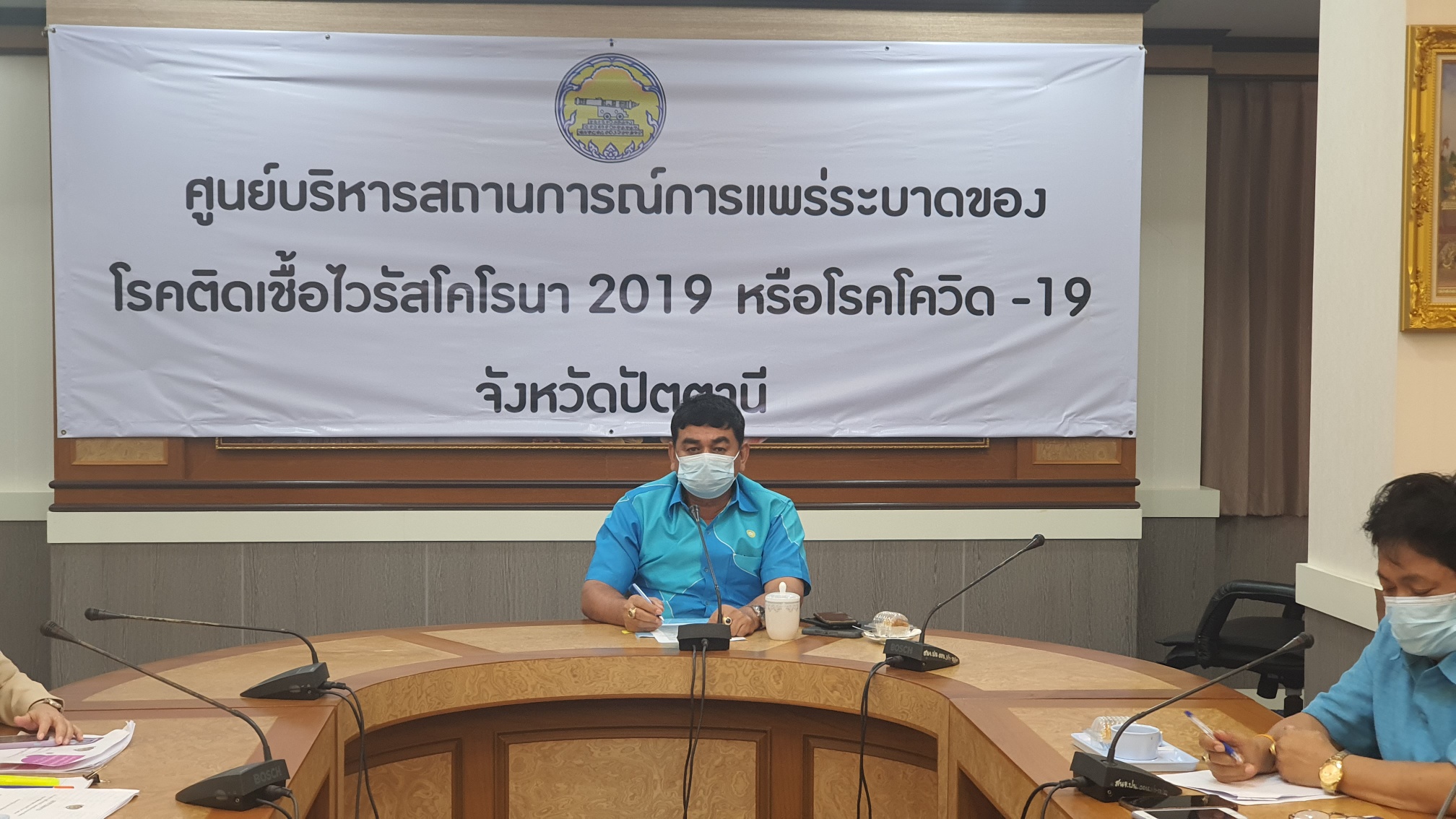 New Normal!! คัดเลือกข้าราชการ ลูกจ้างประจำ พนักงานราชการดีเด่น ประจำปี 2564 ผ่านระบบ Online – ยุค COVID-19