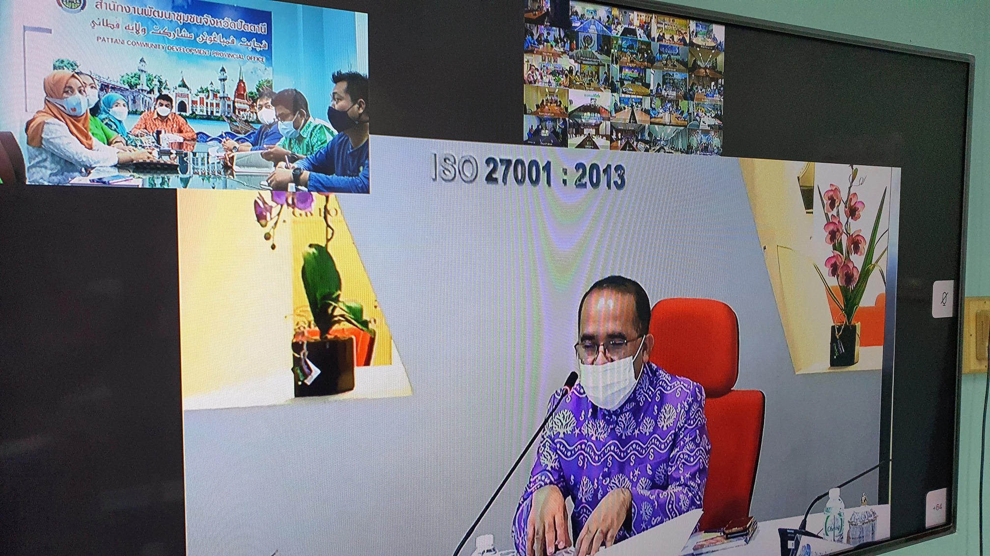 พช.ปัตตานี ร่วมประชุมรับนโยบายการขับเคลื่อนงานพัฒนาชุมชน ประจำปี 2565