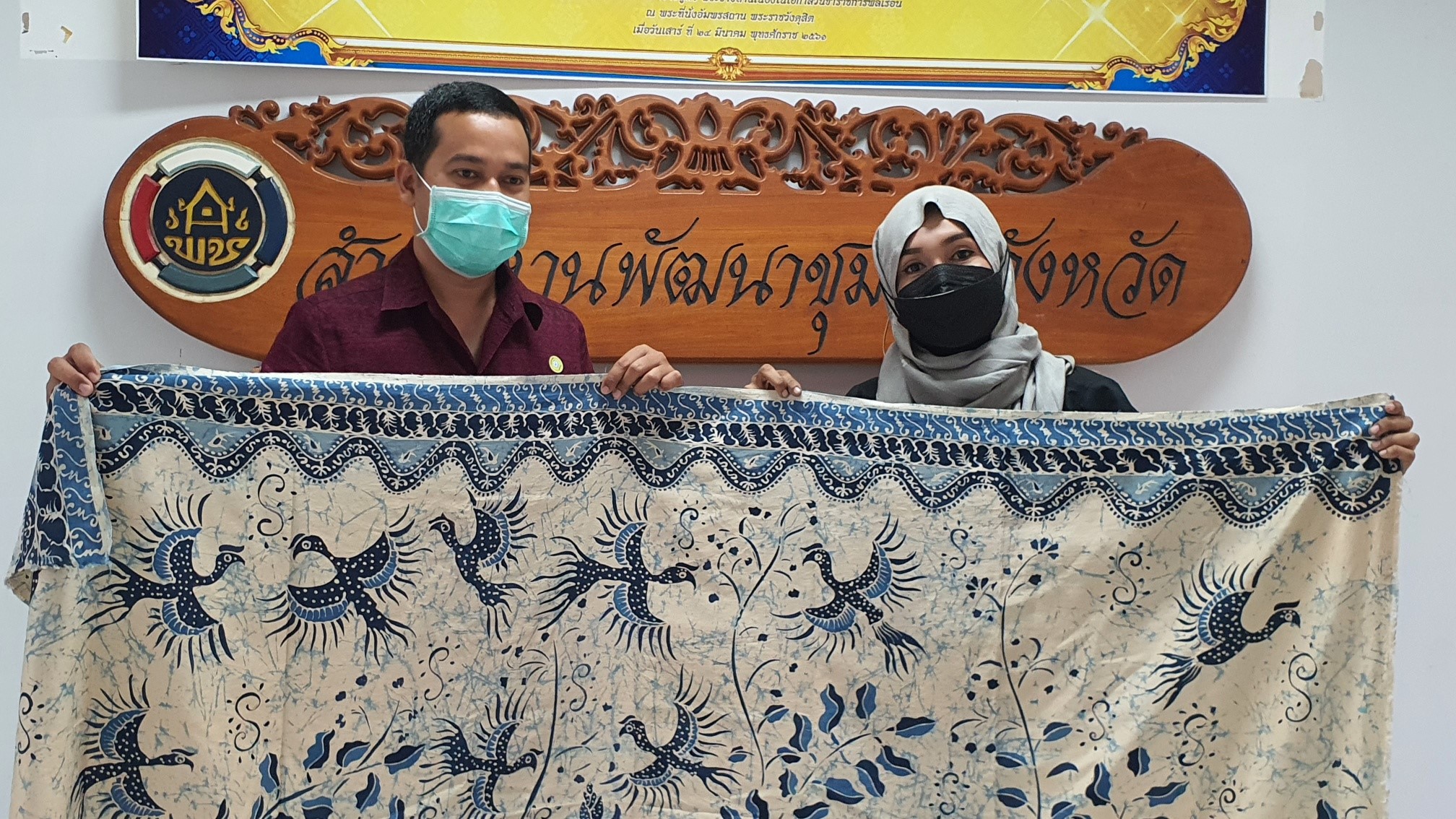 งานวาดมือทั้งผืน! พช.ปัตตานี ชื่นชมผ้าบาติก OTOP ปัตตานี ลายพระราชทาน สมเด็จพระเจ้าลูกเธอ เจ้าฟ้าสิริวัณณวรี นารีรัตนราชกัญญา ชื่อลายผ้า “ลายป่าแดนใต้