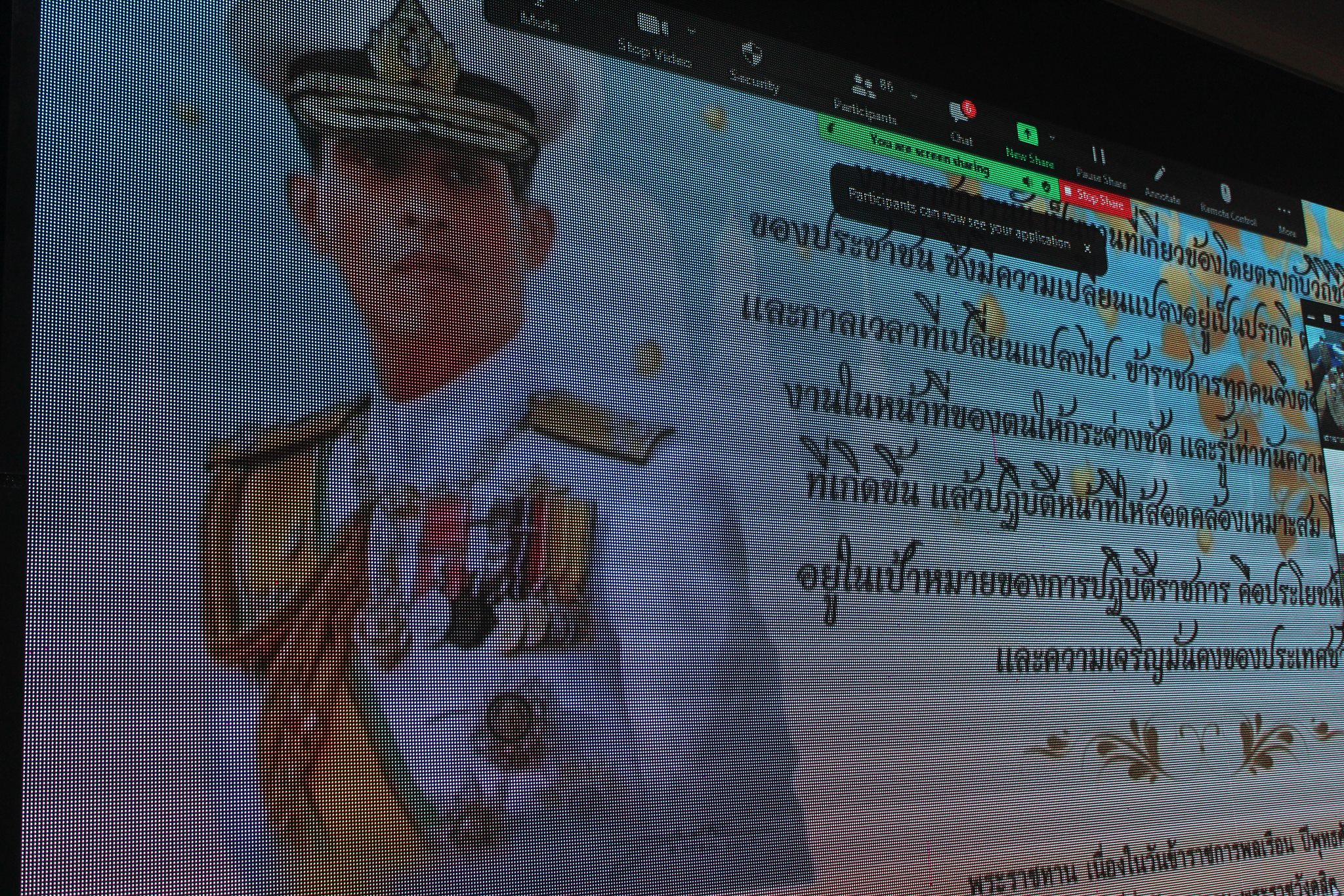 ผู้ว่าฯ ปัตตานี มอบวุฒิบัตรและเข็มวิทยฐานะ นักบริหารงานพัฒนาชุมชนระดับสูง(นพส.) และประกาศเกียรติคุณข้าราชการดีเด่น กรมการพัฒนาชุมชน 2564