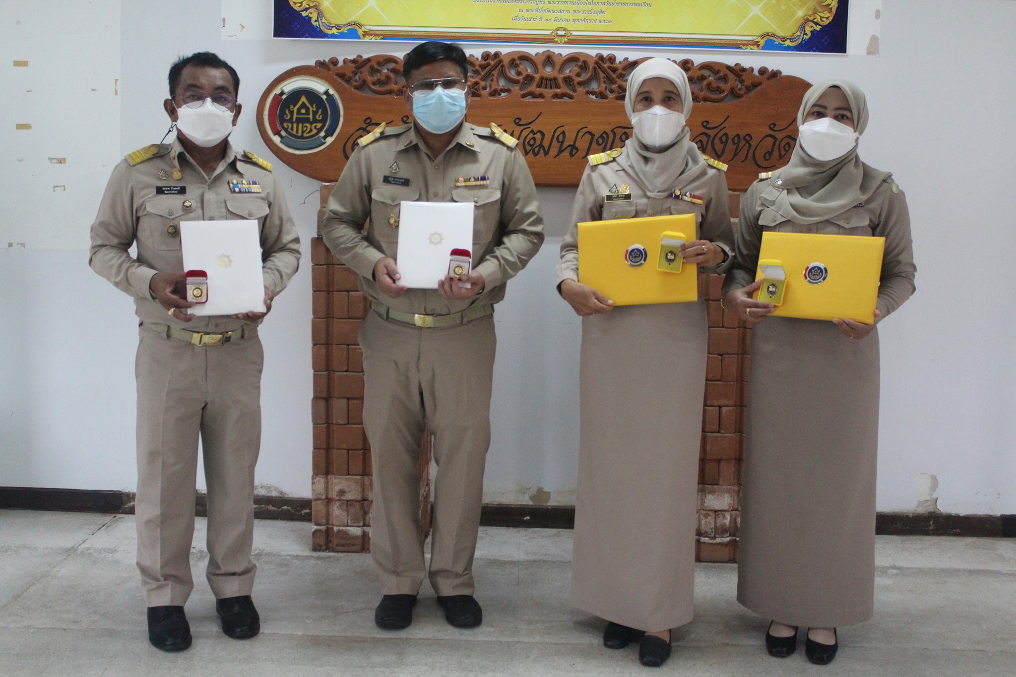 ผู้ว่าฯ ปัตตานี มอบวุฒิบัตรและเข็มวิทยฐานะ นักบริหารงานพัฒนาชุมชนระดับสูง(นพส.) และประกาศเกียรติคุณข้าราชการดีเด่น กรมการพัฒนาชุมชน 2564