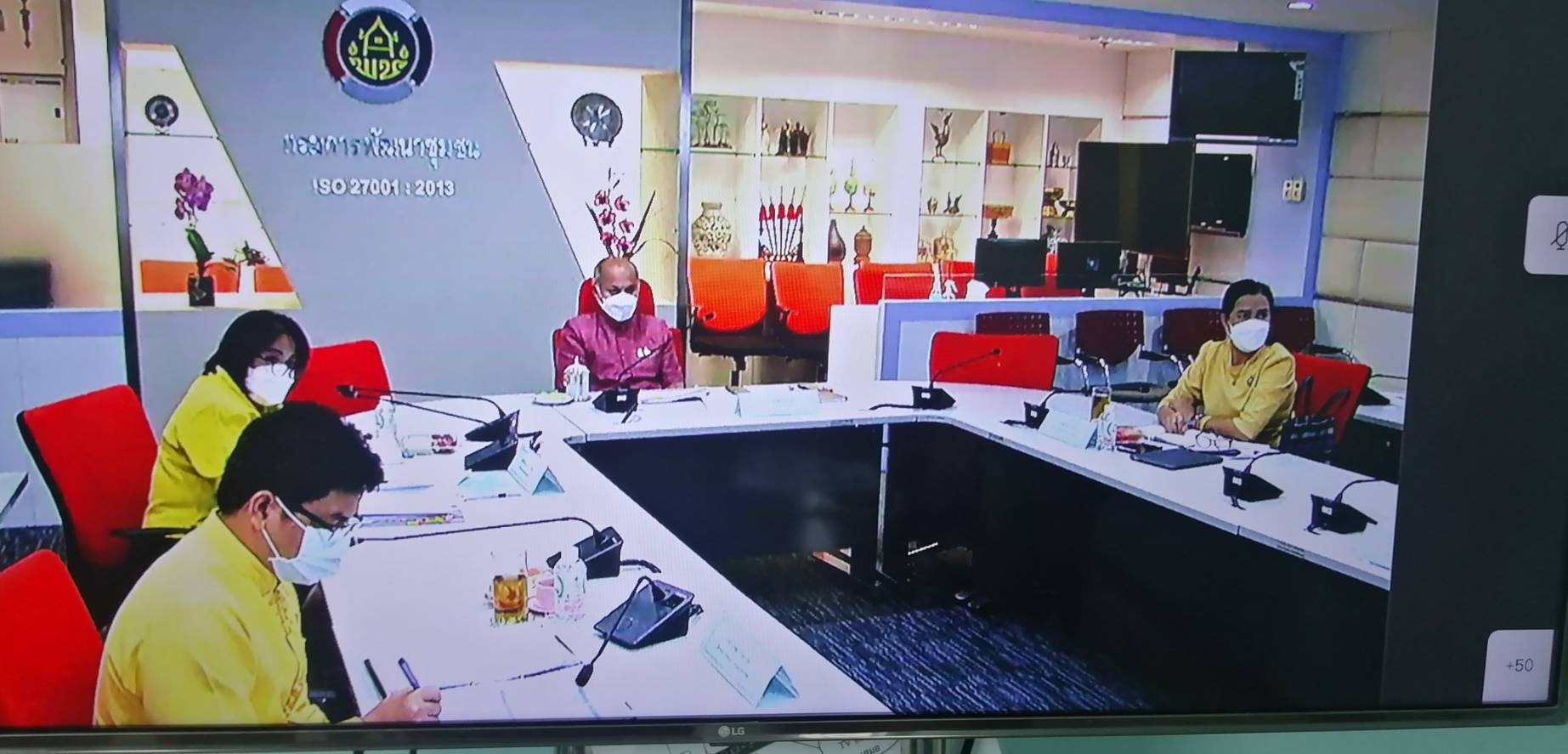 พช.ปัตตานี ร่วมประชุมชี้แจง เร่งรัด กำกับ ติดตาม การดำเนินงานกองทุนพัฒนาบทบาทสตรี