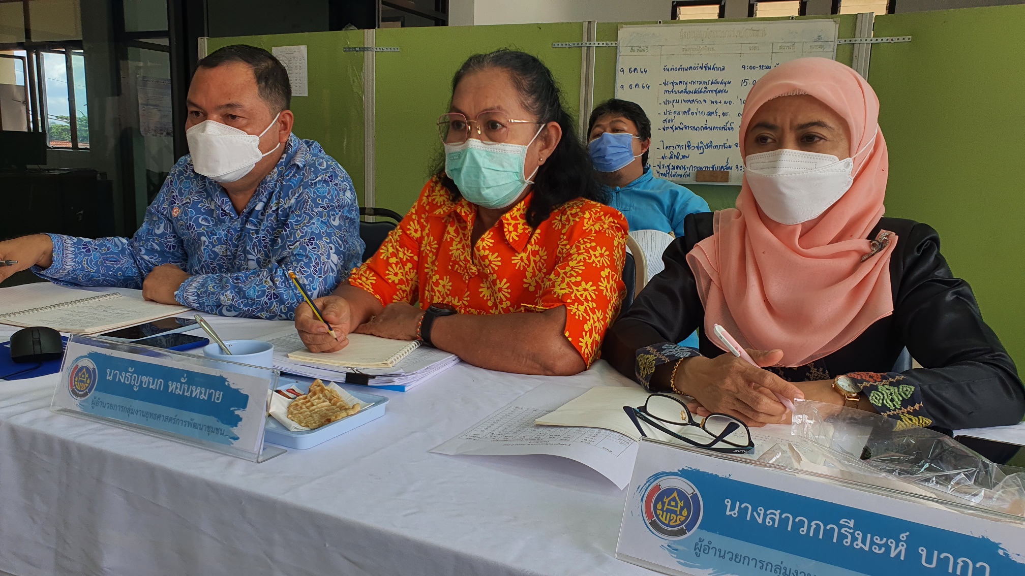 พช.ปัตตานี ร่วมประชุมติดตามสนับสนุนการขับเคลื่อนภารกิจสำคัญของกรมการพัฒนาชุมชน ประจำปีงบประมาณ 2565