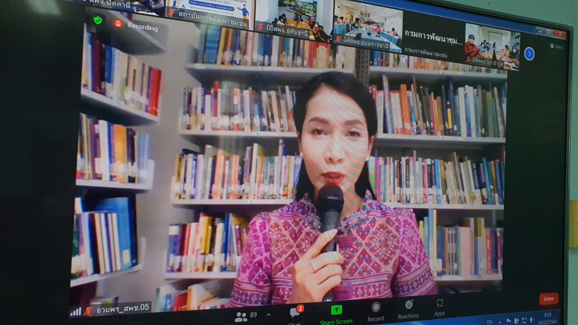 พช.ปัตตานี เสริมสมรรถนะพัฒนาการอำเภอ 12อำเภอ มุ่งสร้างศักยภาพบุคลากรบริหารงานพัฒนาชุมชน