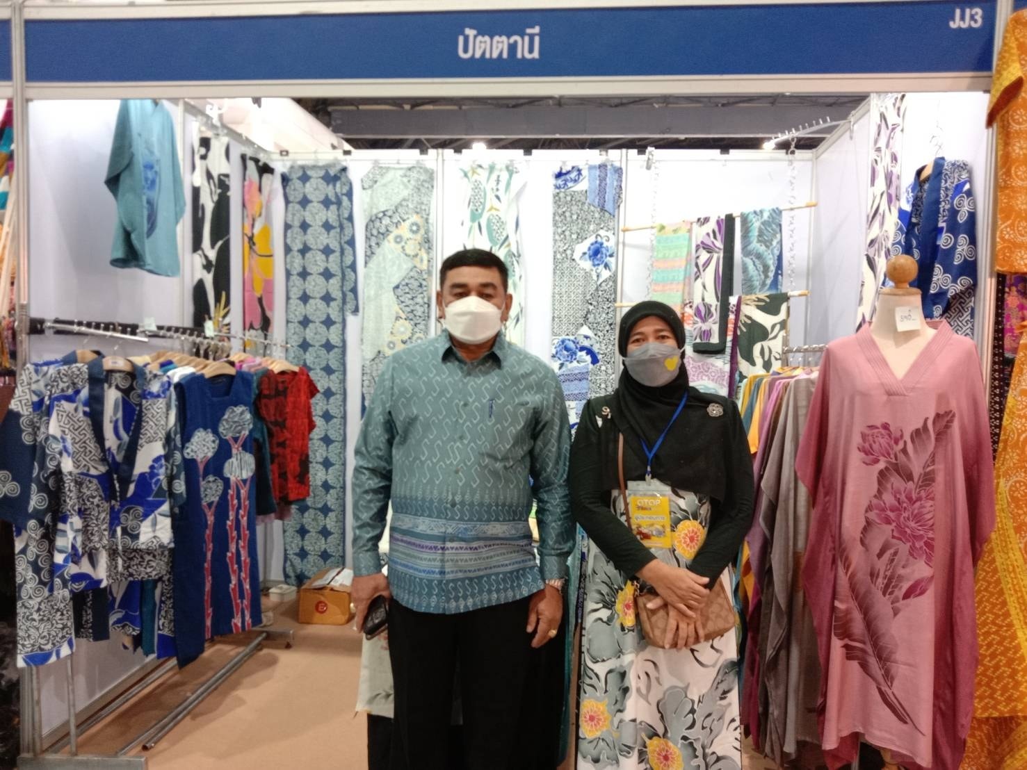 ยิ่งใหญ่!อลังการ! จังหวัดปัตตานี ร่วมพิธีเปิดงานโอทอปไทย สู้ภัยโควิด – 19