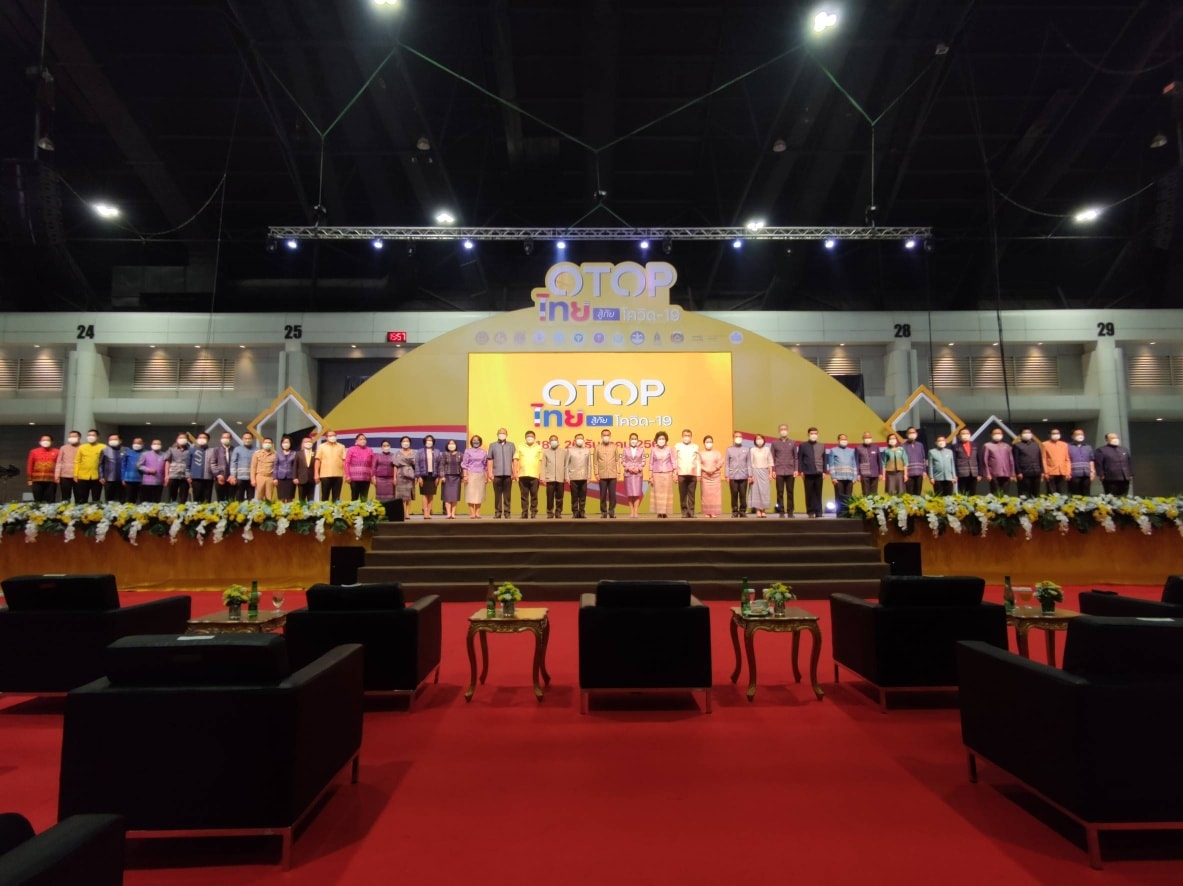 ยิ่งใหญ่!อลังการ! จังหวัดปัตตานี ร่วมพิธีเปิดงานโอทอปไทย สู้ภัยโควิด – 19