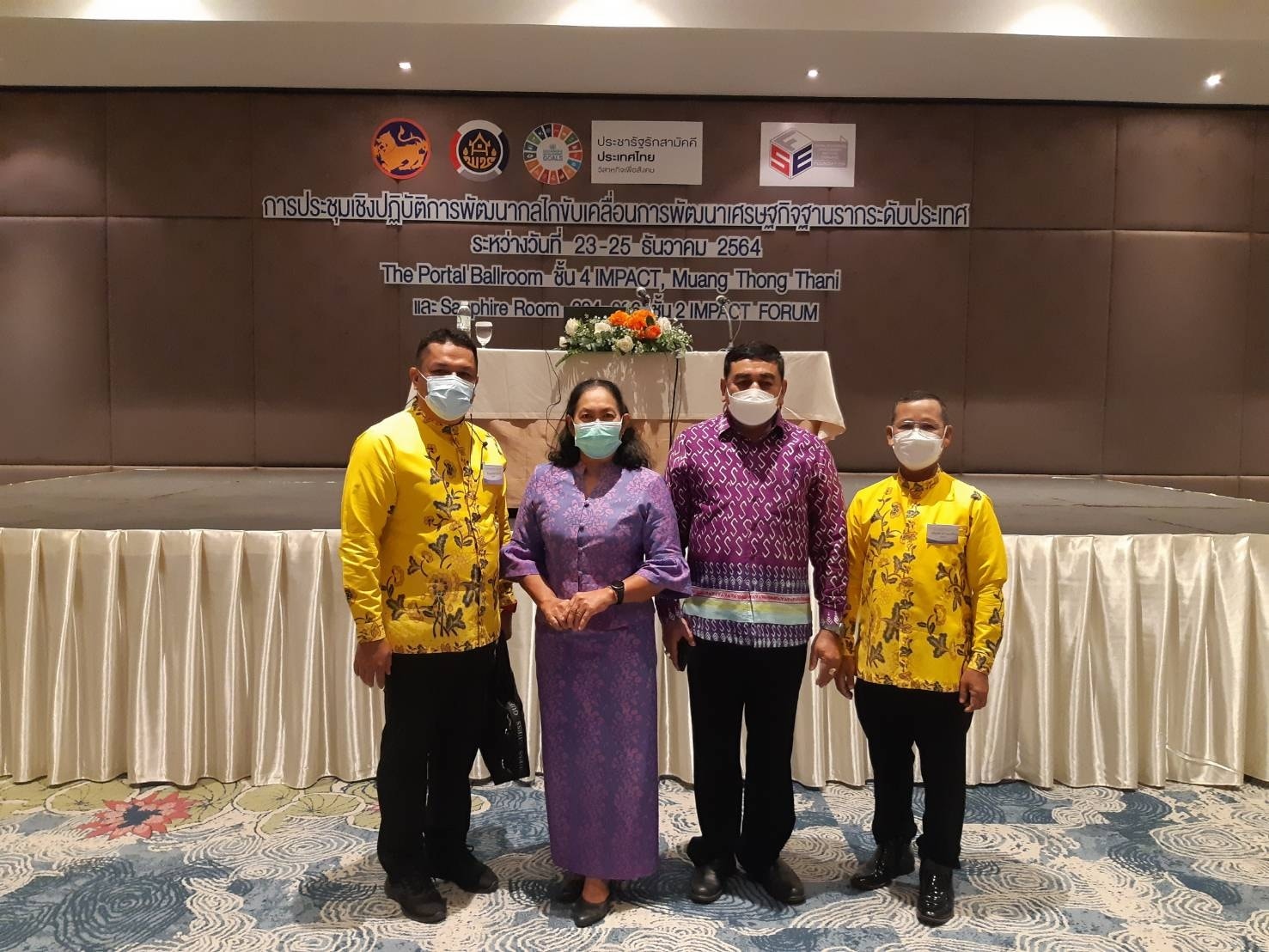 พช.ปัตตานี ร่วมพัฒนากลไกขับเคลื่อนการพัฒนาเศรษฐกิจฐานราก สู่ความสำเร็จเพื่อชุมชน