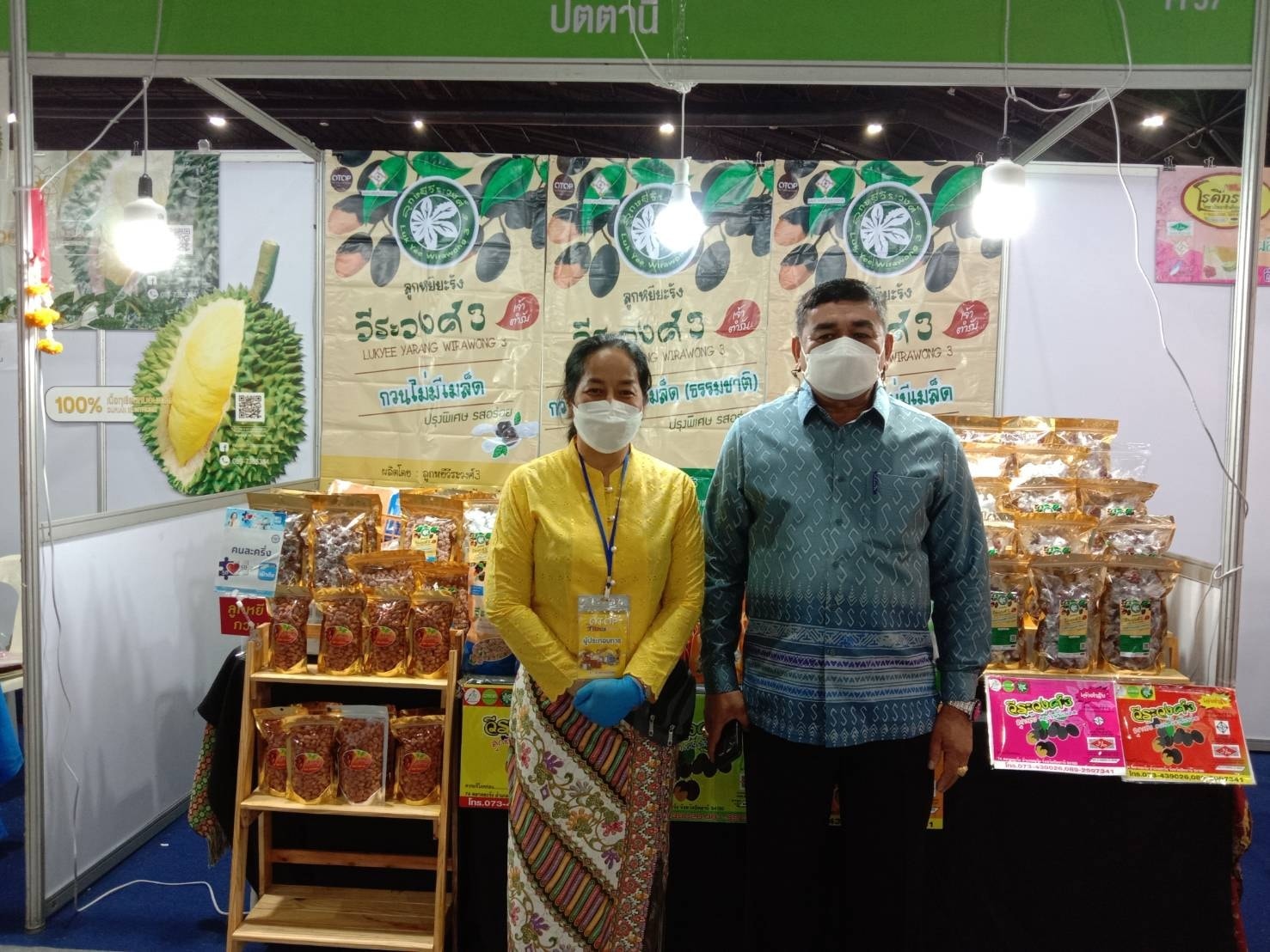 ยิ่งใหญ่!อลังการ! จังหวัดปัตตานี ร่วมพิธีเปิดงานโอทอปไทย สู้ภัยโควิด – 19