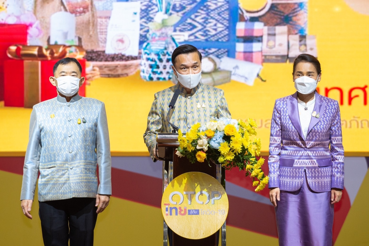 ยิ่งใหญ่!อลังการ! จังหวัดปัตตานี ร่วมพิธีเปิดงานโอทอปไทย สู้ภัยโควิด – 19