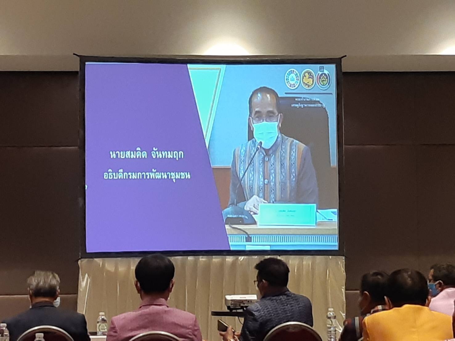 พช.ปัตตานี ร่วมพัฒนากลไกขับเคลื่อนการพัฒนาเศรษฐกิจฐานราก สู่ความสำเร็จเพื่อชุมชน