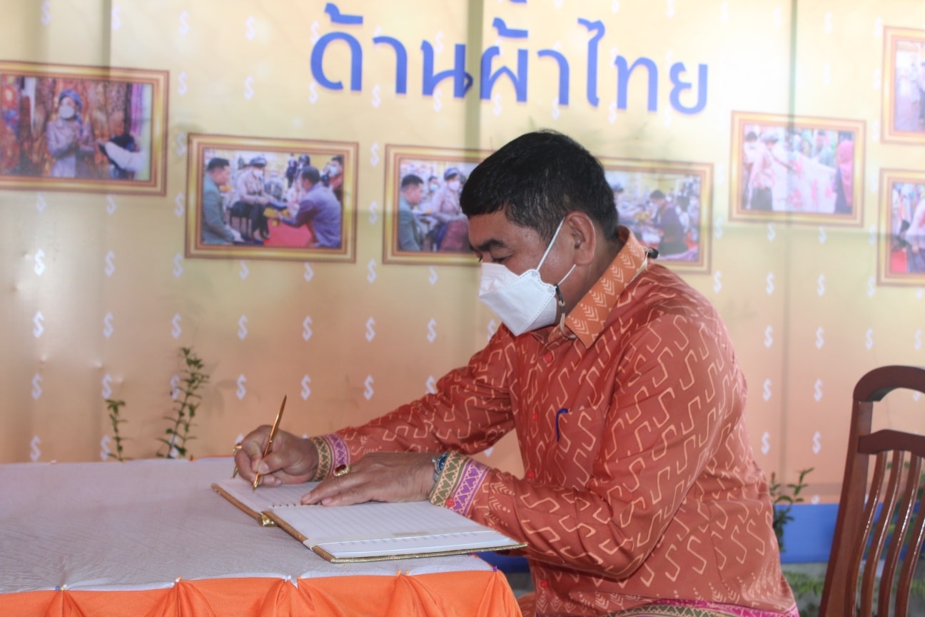 สำนึกในพระกรุณาธิคุณฯ “ผ้าลายขอเจ้าฟ้า สิริวัณณวรีฯ” สร้างอาชีพ เพิ่มรายได้ พัฒนาคุณภาพชีวิต ส่งเสริมผู้ประกอบการ OTOP ในชุมชน สู้วิกฤต COVID-19