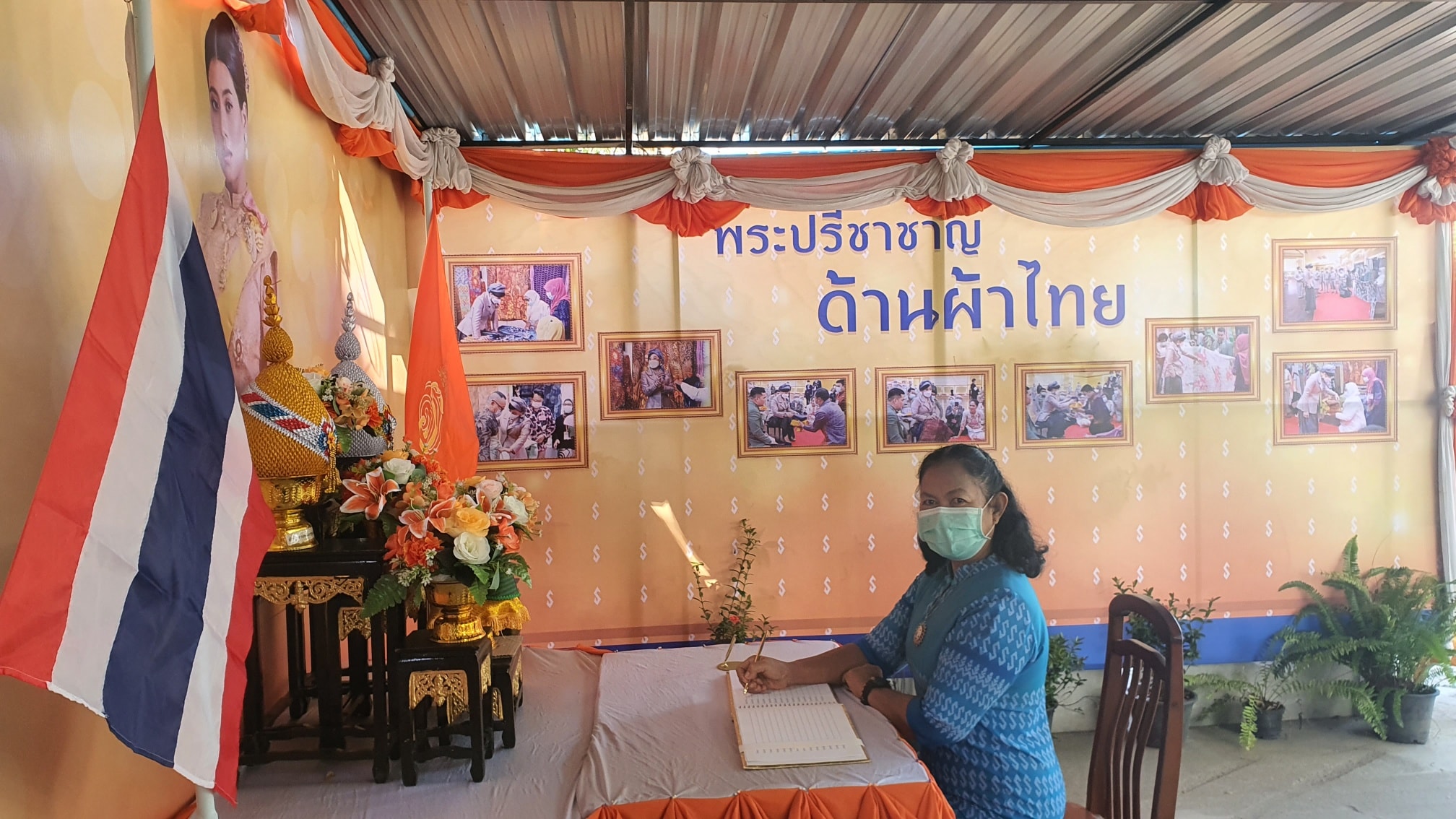 สำนึกในพระกรุณาธิคุณฯ “ผ้าลายขอเจ้าฟ้า สิริวัณณวรีฯ” สร้างอาชีพ เพิ่มรายได้ พัฒนาคุณภาพชีวิต ส่งเสริมผู้ประกอบการ OTOP ในชุมชน สู้วิกฤต COVID-19