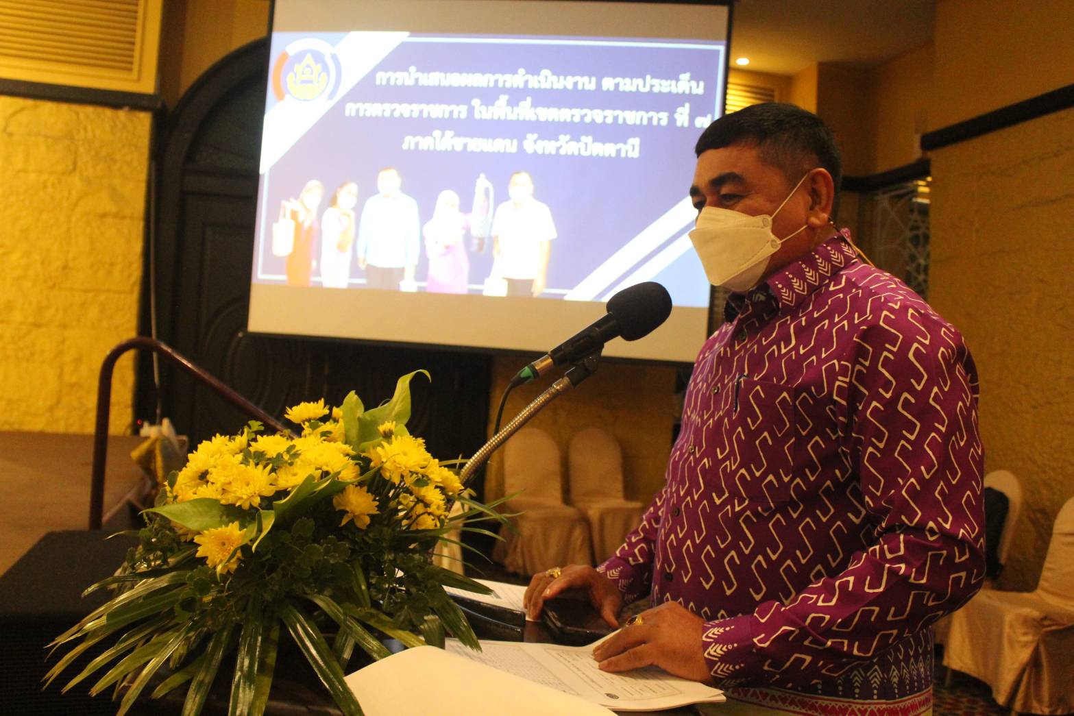 ผู้ตรวจราชการกรมฯ ลงพื้นที่ปัตตานี ติดตามผลการขับเคลื่อนภารกิจงานพัฒนาชุมชน จัดทำข้อตกลงการปฏิบัติราชการและการประเมินผลการปฏิบัติราชการของข้าราชการสังกัดกรมการพัฒนาชุมชน จังหวัดปัตตานี