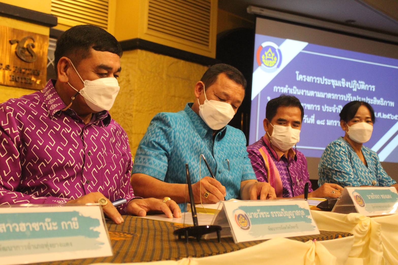 ผู้ตรวจราชการกรมฯ ลงพื้นที่ปัตตานี ติดตามผลการขับเคลื่อนภารกิจงานพัฒนาชุมชน จัดทำข้อตกลงการปฏิบัติราชการและการประเมินผลการปฏิบัติราชการของข้าราชการสังกัดกรมการพัฒนาชุมชน จังหวัดปัตตานี