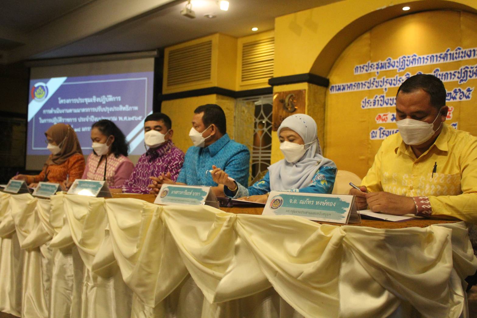 ผู้ตรวจราชการกรมฯ ลงพื้นที่ปัตตานี ติดตามผลการขับเคลื่อนภารกิจงานพัฒนาชุมชน จัดทำข้อตกลงการปฏิบัติราชการและการประเมินผลการปฏิบัติราชการของข้าราชการสังกัดกรมการพัฒนาชุมชน จังหวัดปัตตานี