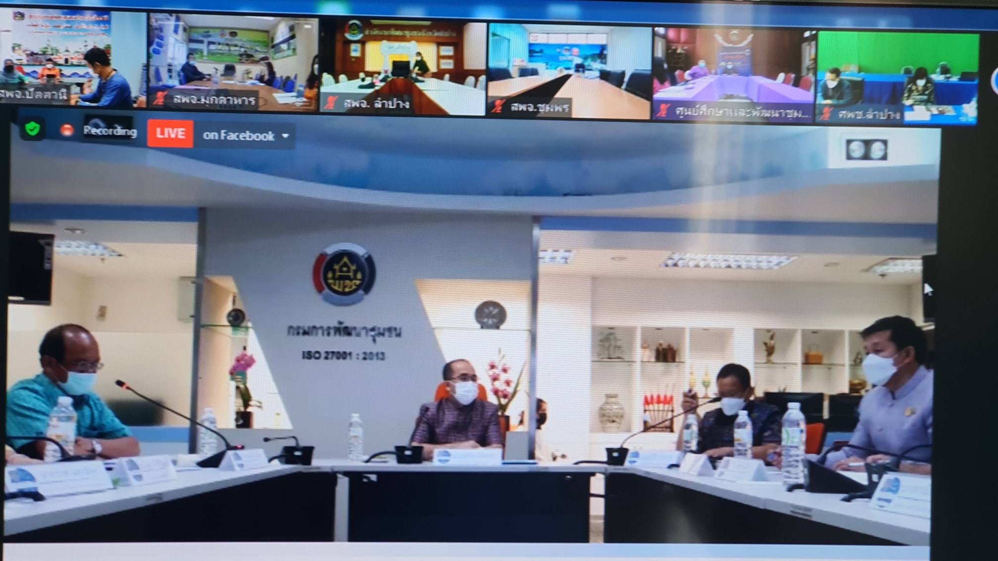 พช.ปัตตานี ร่วมประชุม Kick Off KM Challenge การสร้างองค์กรแห่งการเรียนรู้ และโครงการเสริมสร้างและพัฒนาผู้นำการเปลี่ยนแปลง