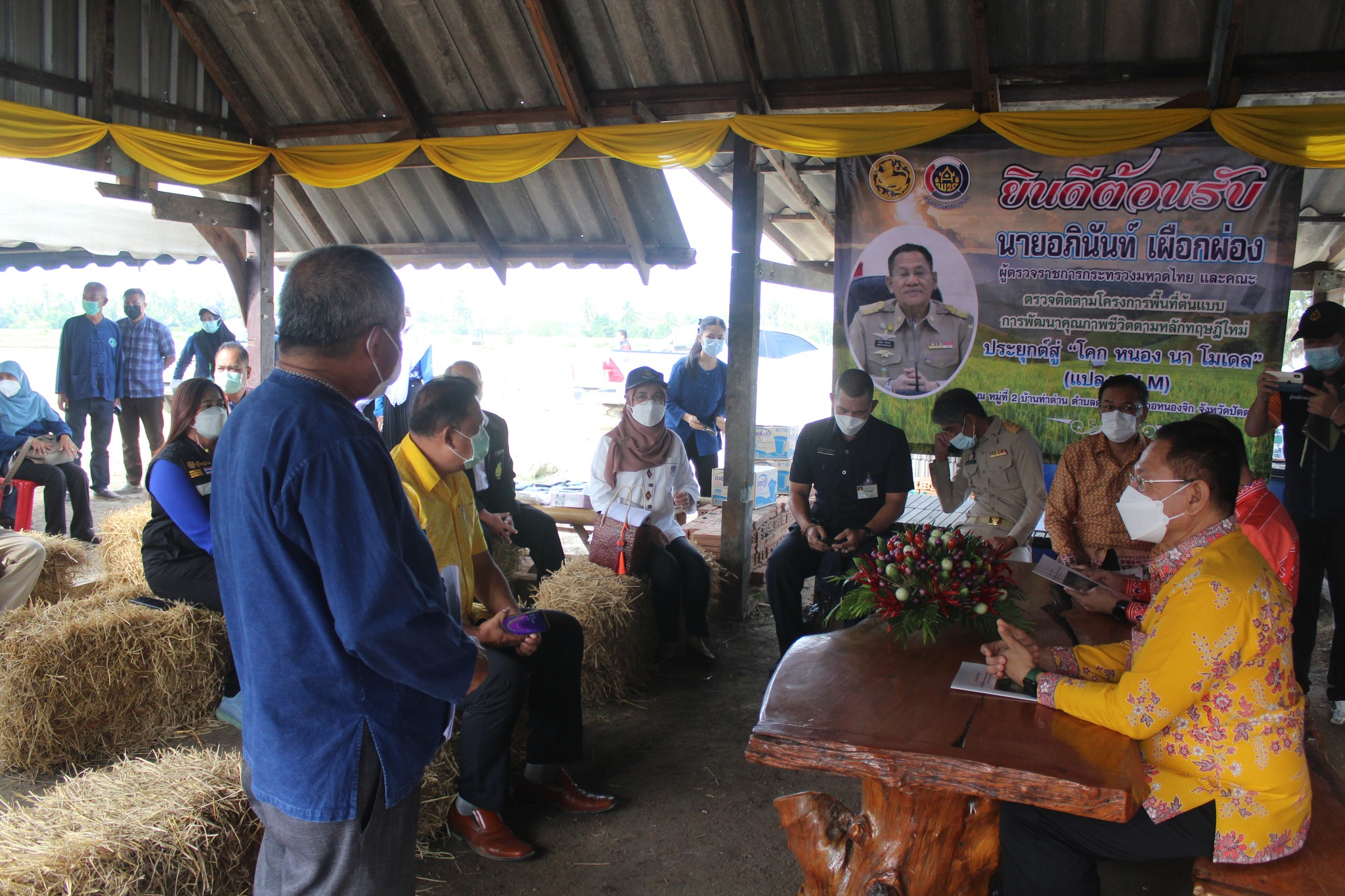 ผู้ตรวจราชการกระทรวงมหาดไทย ลงพื้นที่ติดตามผลการพัฒนาพื้นที่ต้นแบบการพัฒนาคุณภาพชีวิตตามหลักทฤษฎีใหม่ ประยุกย์สู่ “โคก หนอง นา กรมการพัฒนาชุมชน” จังหวัดปัตตานี