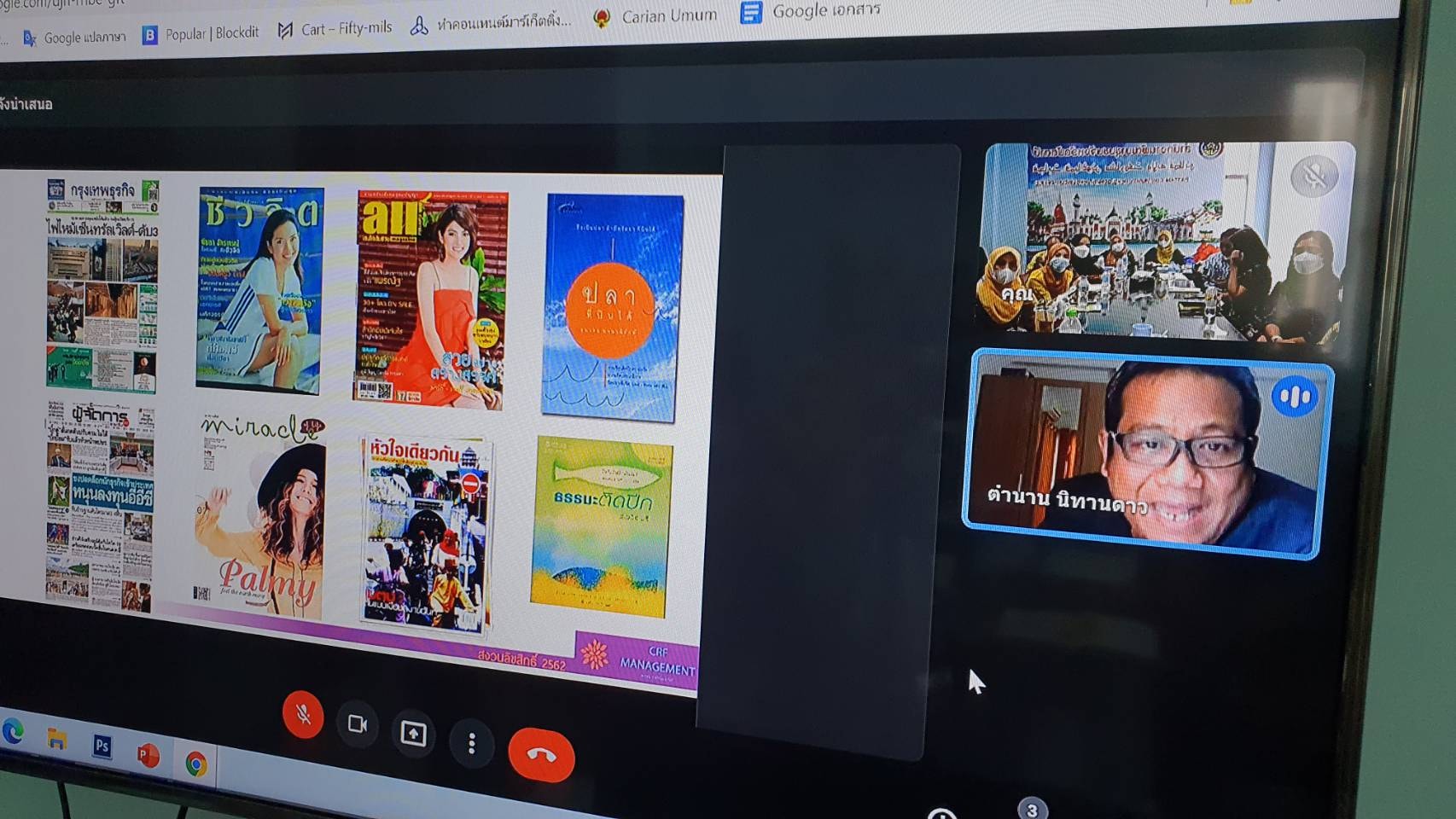 “โลกเปลี่ยนไป สังคมเปลี่ยนแปลง” สนง.พัฒนาชุมชนปัตตานี ดันนักวิชาการฯ เป็นพลังสื่อสารภาพลักษณ์องค์กร