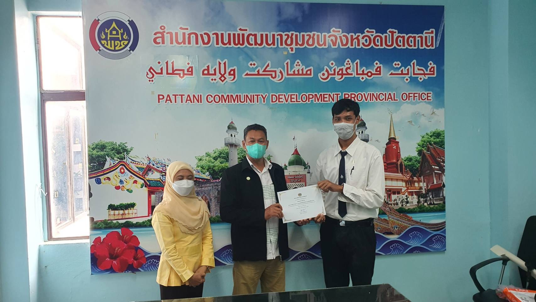 “โลกเปลี่ยนไป สังคมเปลี่ยนแปลง” สนง.พัฒนาชุมชนปัตตานี ดันนักวิชาการฯ เป็นพลังสื่อสารภาพลักษณ์องค์กร