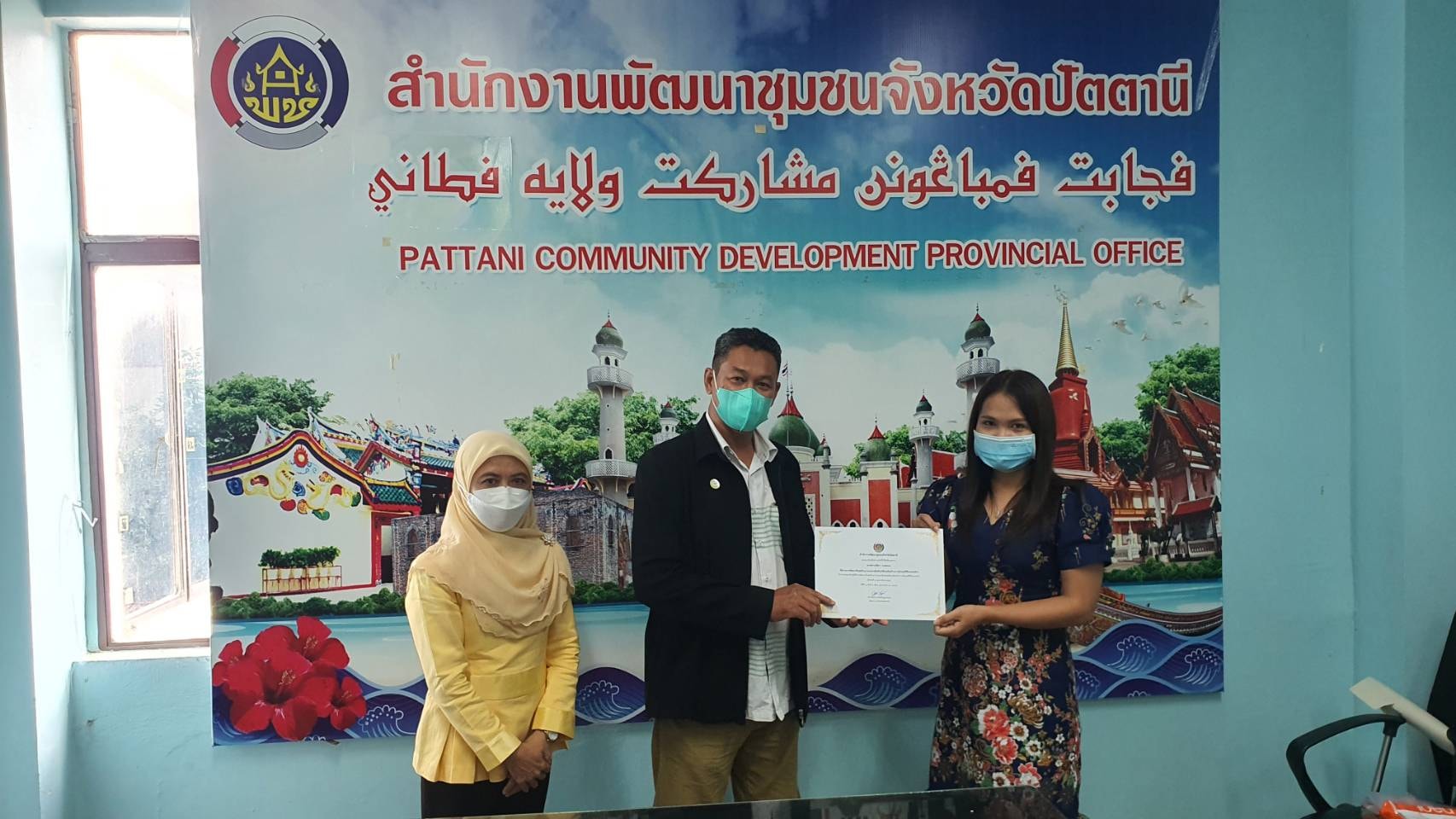 “โลกเปลี่ยนไป สังคมเปลี่ยนแปลง” สนง.พัฒนาชุมชนปัตตานี ดันนักวิชาการฯ เป็นพลังสื่อสารภาพลักษณ์องค์กร