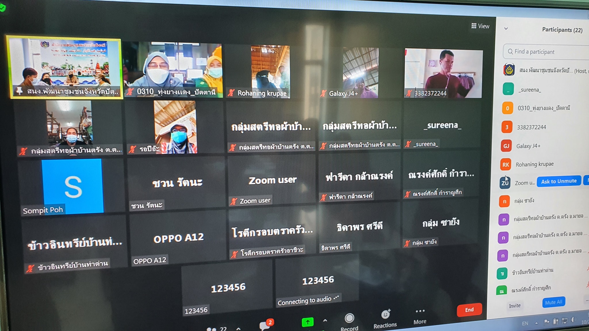 พช.ปัตตานี ถ่ายทอดเคล็ดลับเพิ่มรายได้ OTOP บนช่องทาง Online