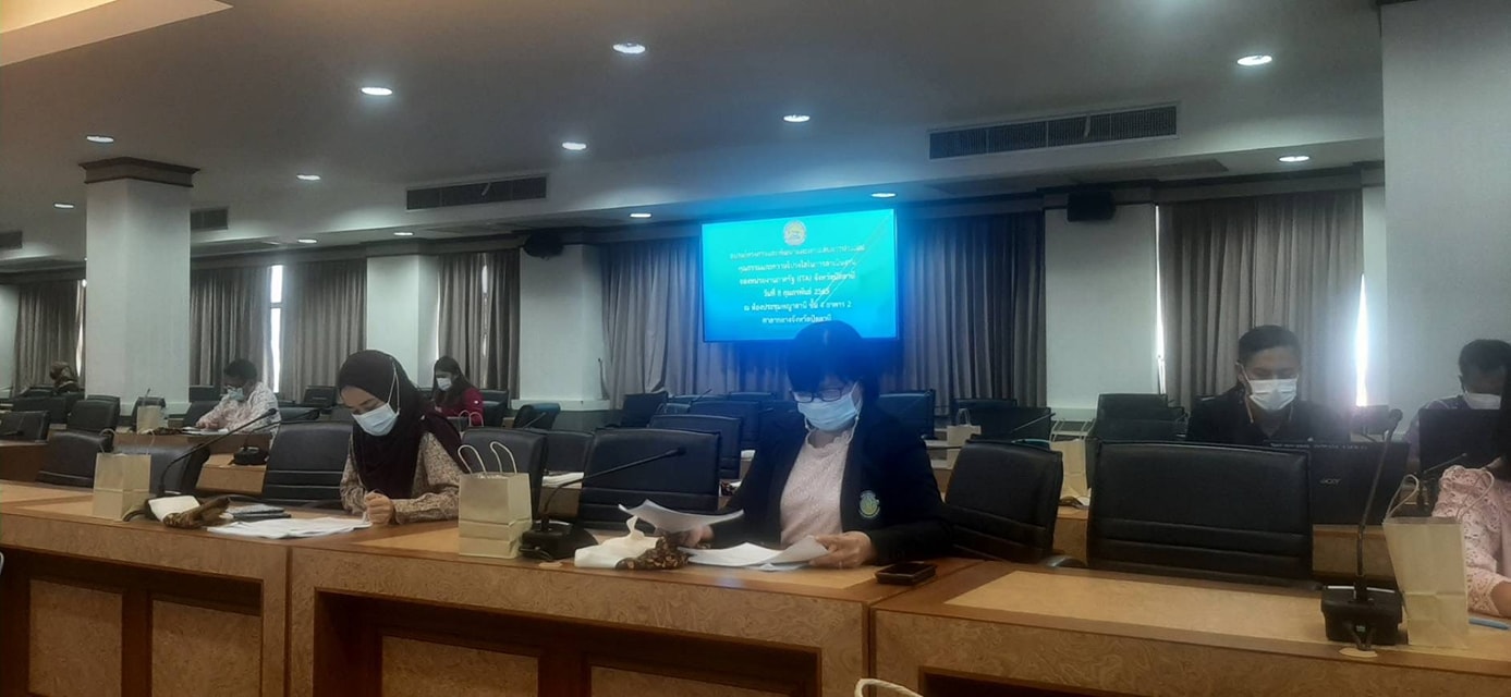 “คุณธรรมและความโปร่งใส ของหน่วยงานภาครัฐ (ITA) จังหวัดปัตตานี”