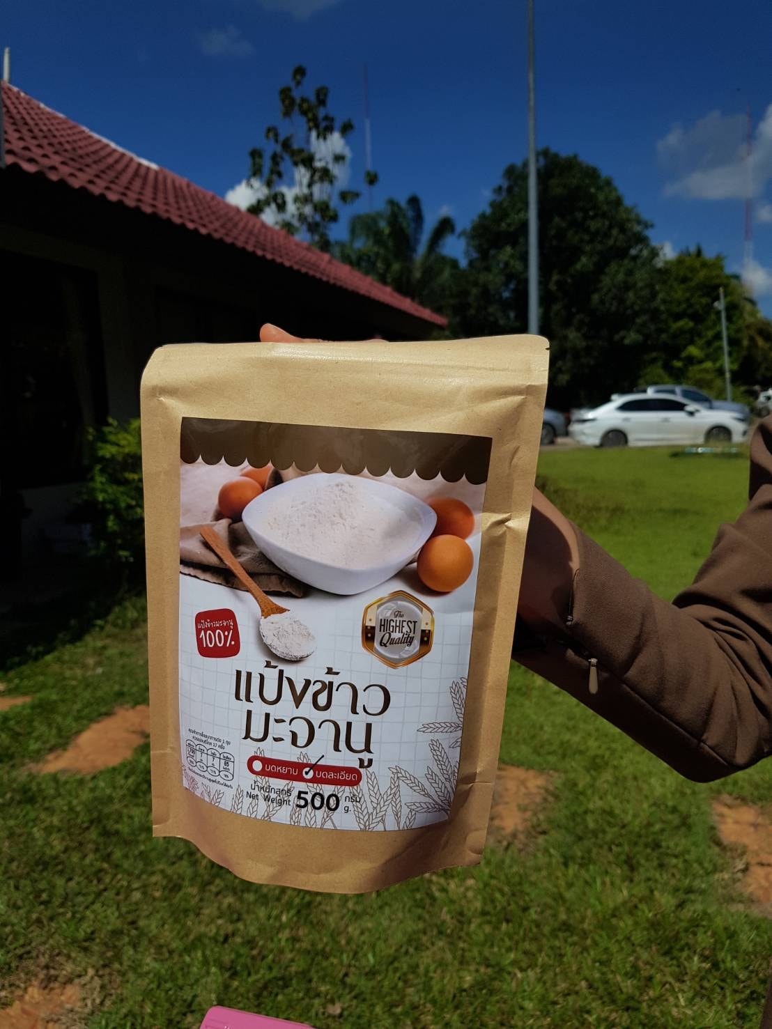 พช.ปัตตานี ร่วมส่งเสริมสินค้าอัตลักษณ์ “ข้าวพื้นถิ่นจังหวัดชายแดนภาคใต้”