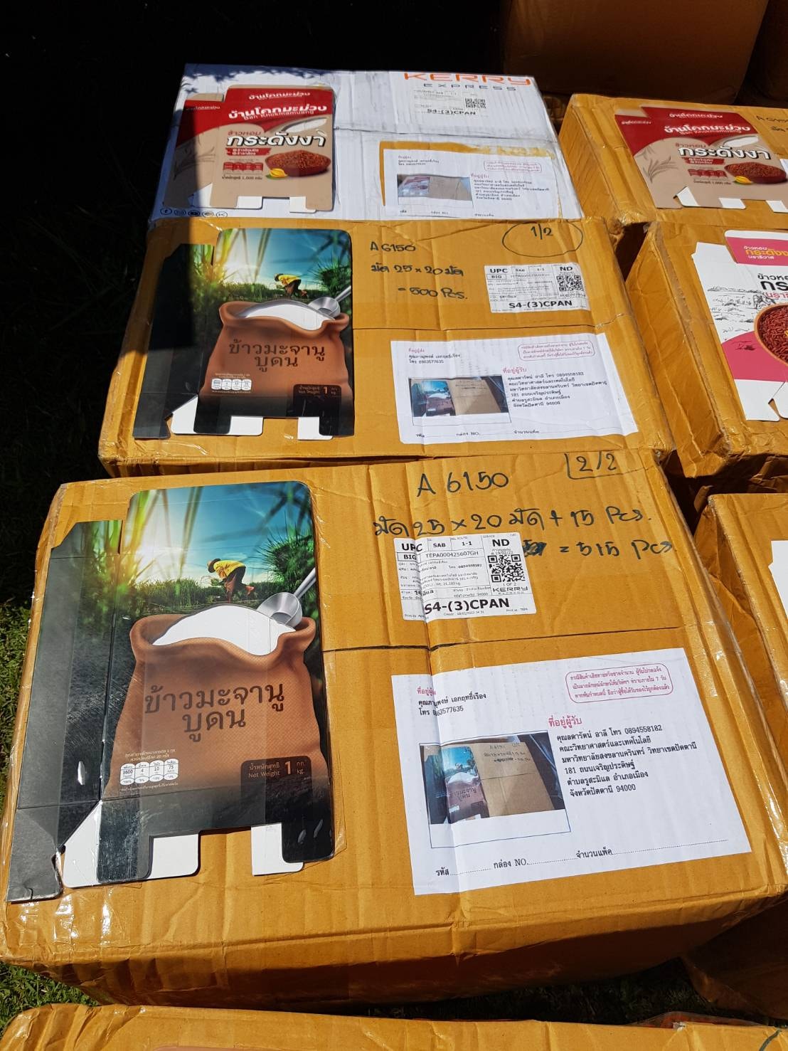 พช.ปัตตานี ร่วมส่งเสริมสินค้าอัตลักษณ์ “ข้าวพื้นถิ่นจังหวัดชายแดนภาคใต้”