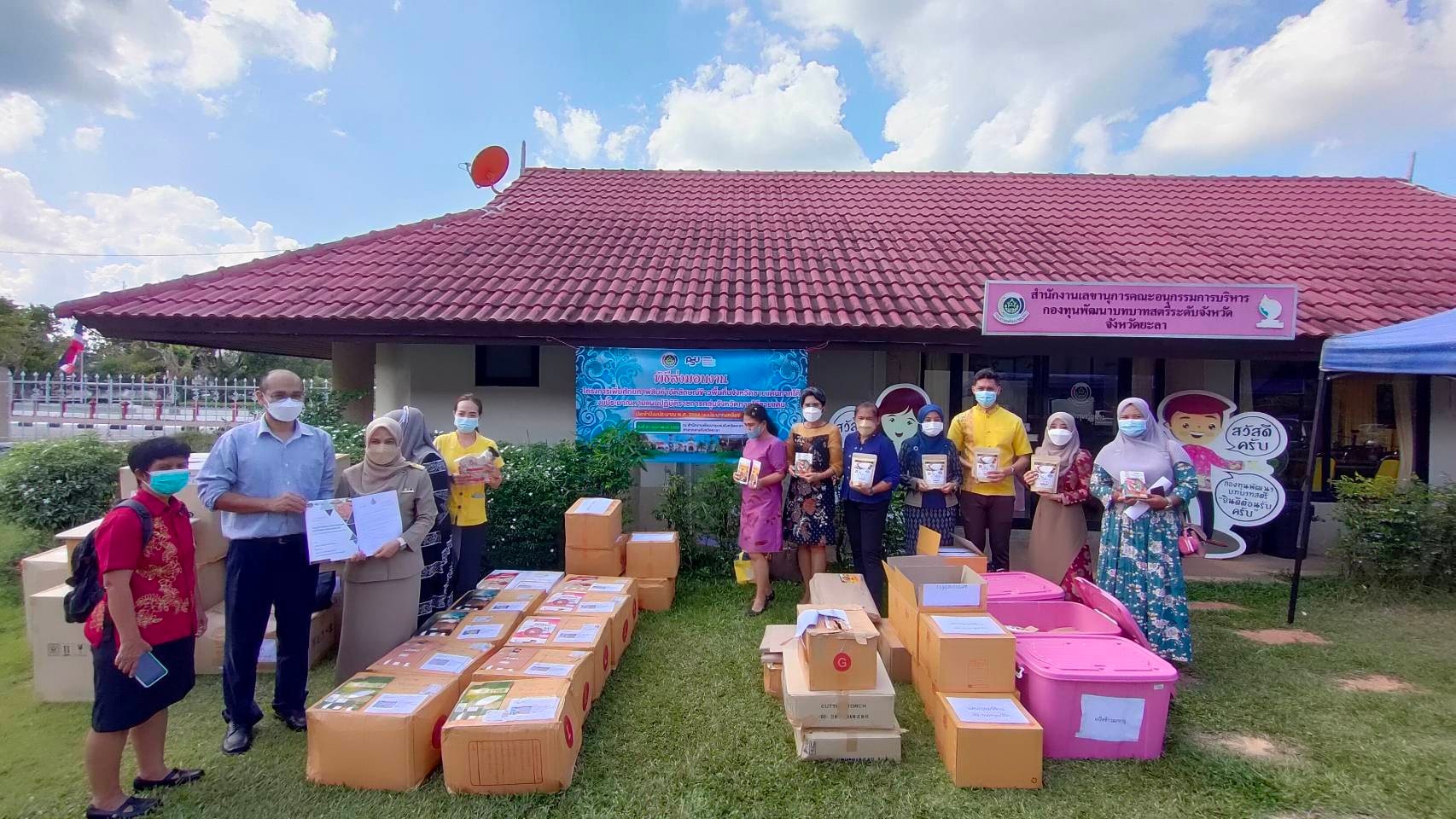 พช.ปัตตานี ร่วมส่งเสริมสินค้าอัตลักษณ์ “ข้าวพื้นถิ่นจังหวัดชายแดนภาคใต้”