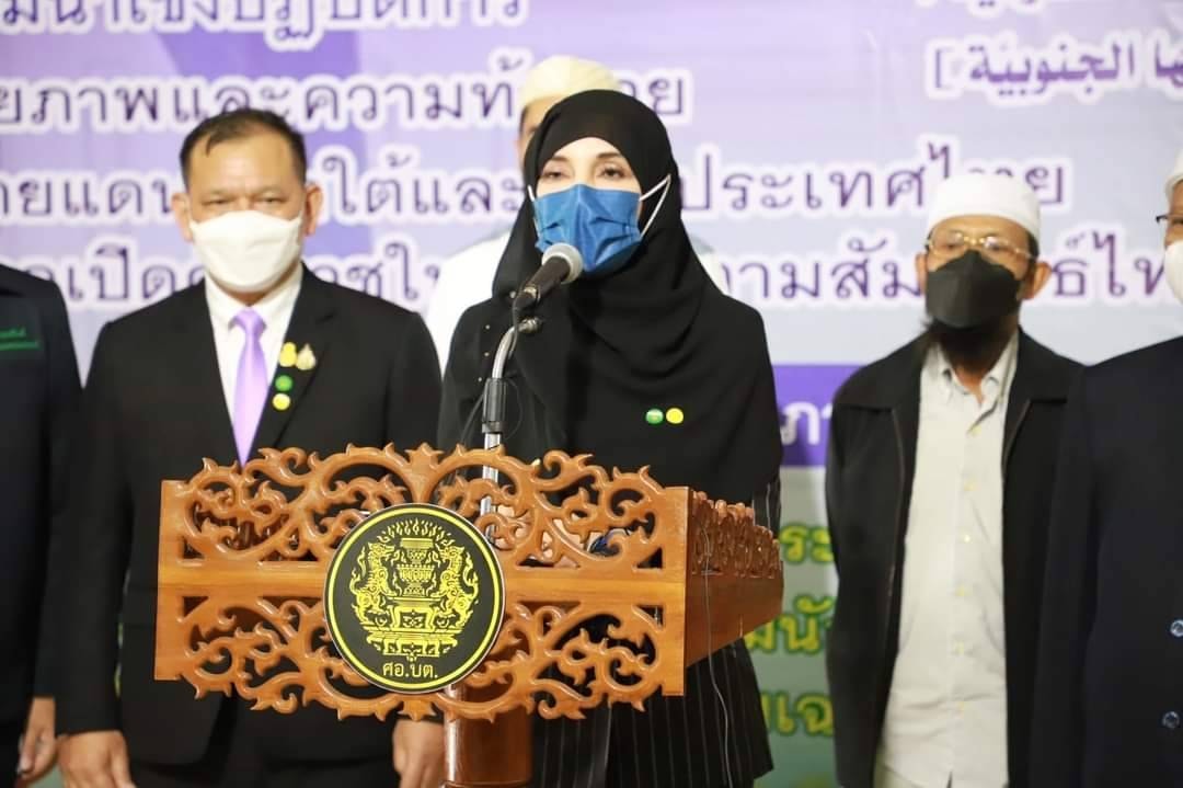 พช.ปัตตานี ร่วมสัมมนาเรื่อง“โอกาส ศักยภาพและความท้าทาย ของจังหวัดชายแดนภาคใต้และของประเทศไทยภายหลังรัฐบาลเปิดศักราชใหม่ของความสัมพันธ์ ไทย-ซาอุดีอาระเบียโดยสมบูรณ์”